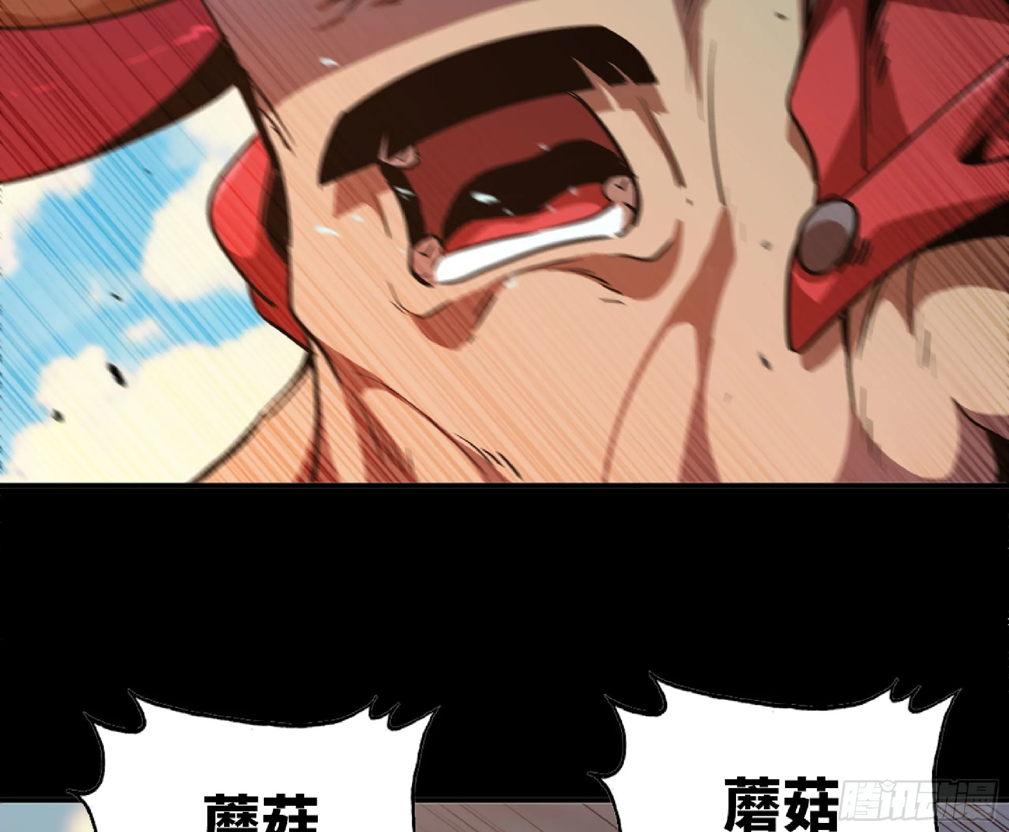 79 弱者的逆袭 第121页