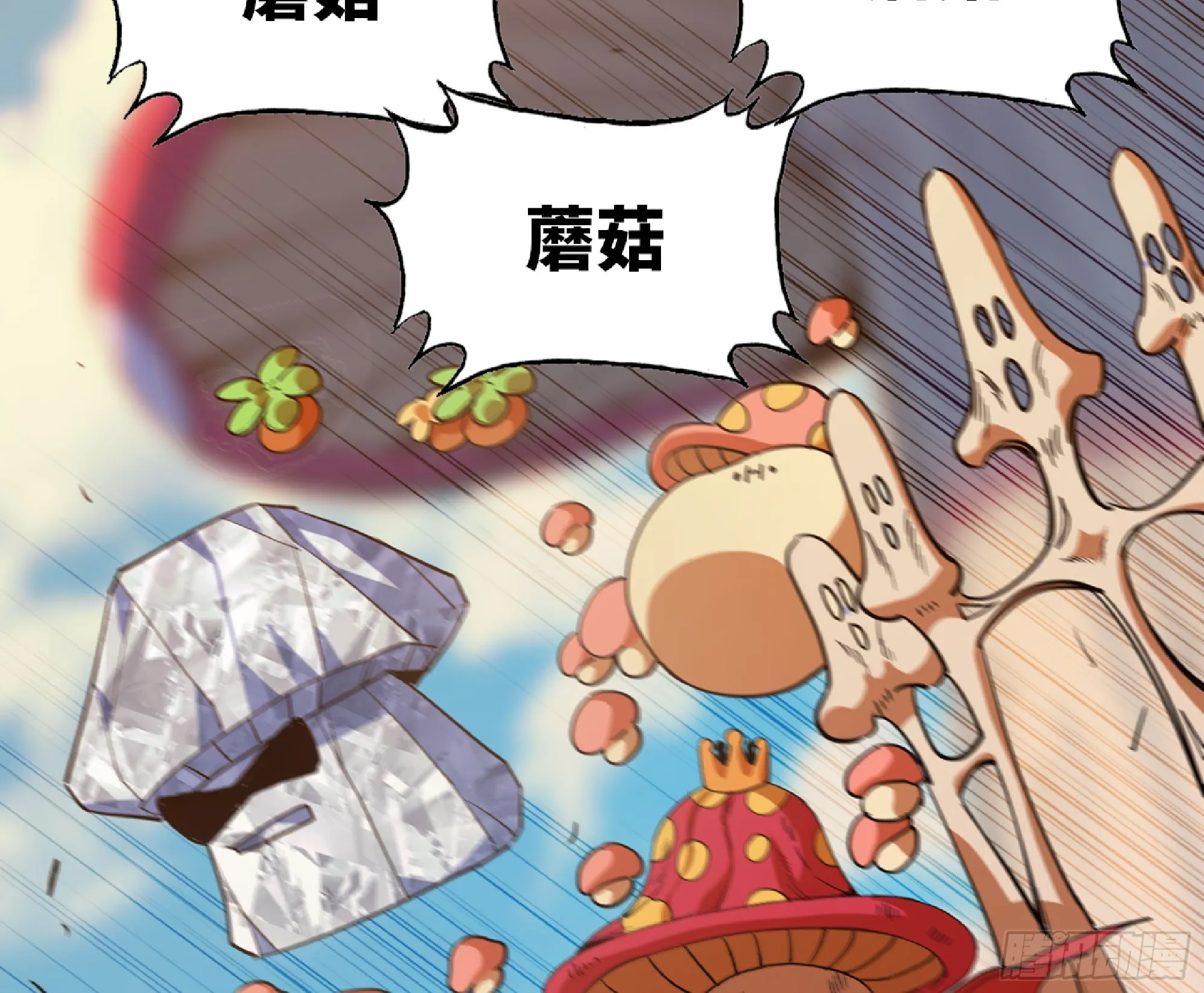 79 弱者的逆袭 第122页