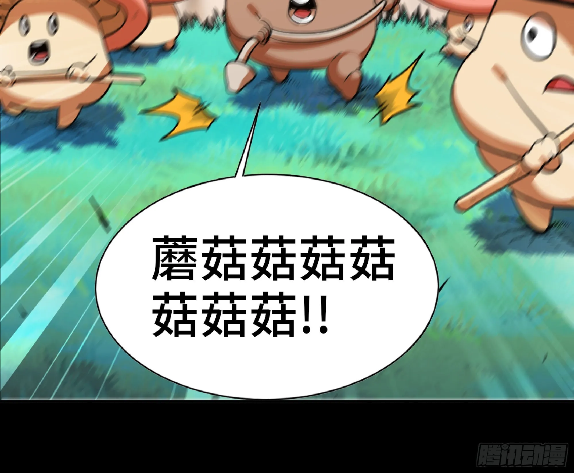79 弱者的逆袭 第129页