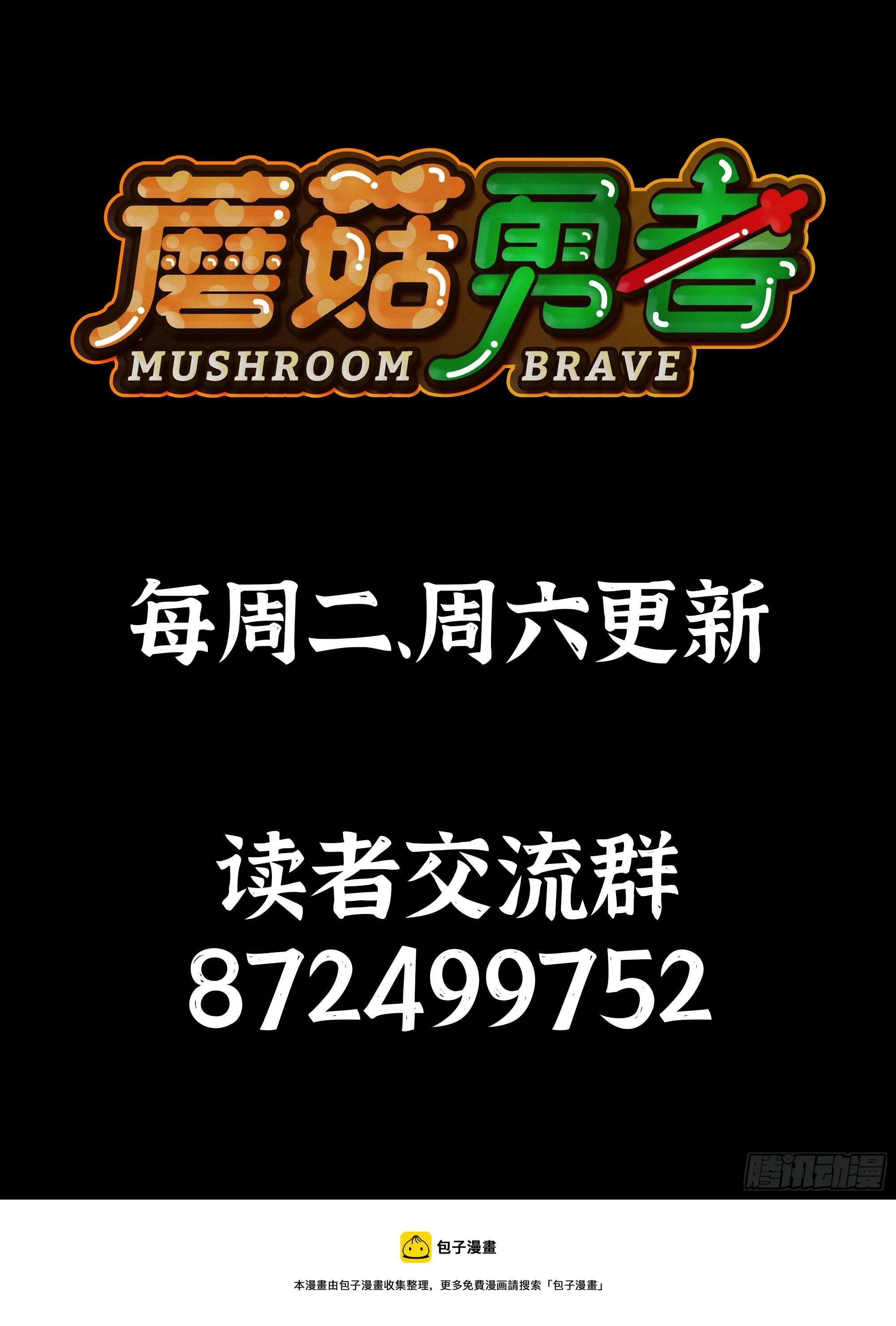 79 弱者的逆袭 第130页
