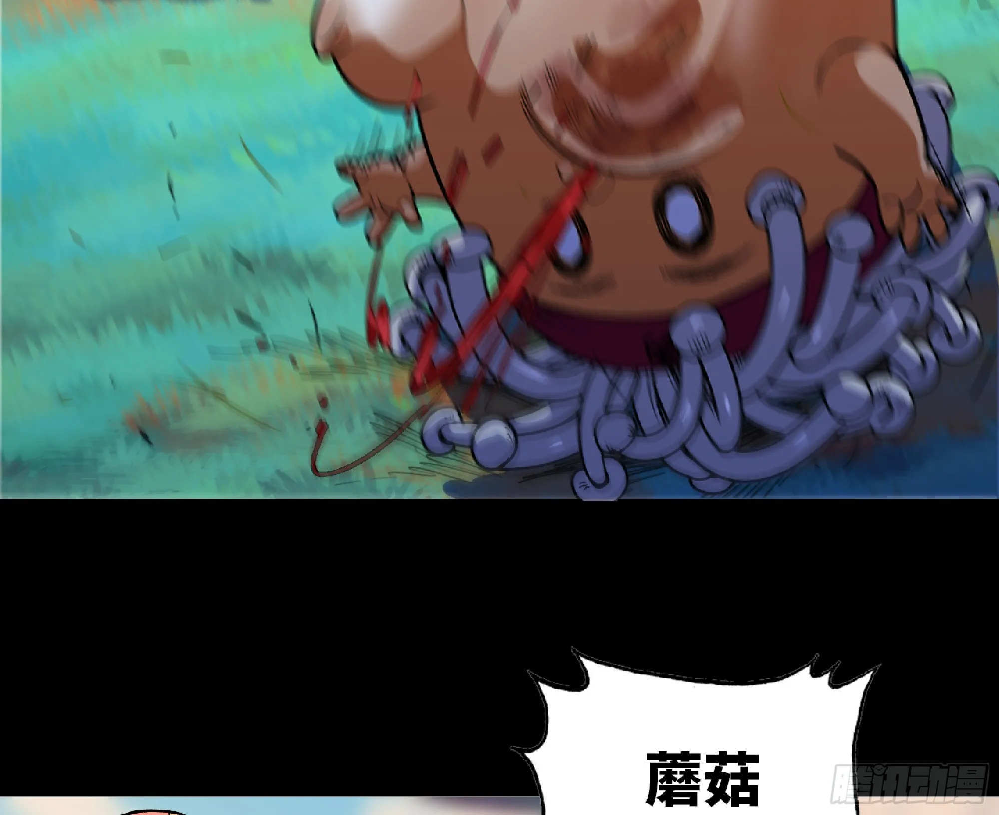 80 计划的酒 第8页