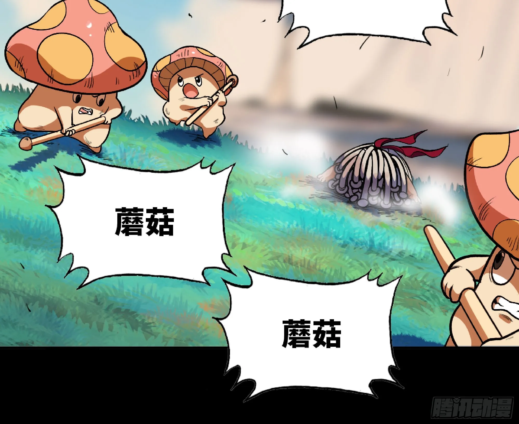 80 计划的酒 第9页