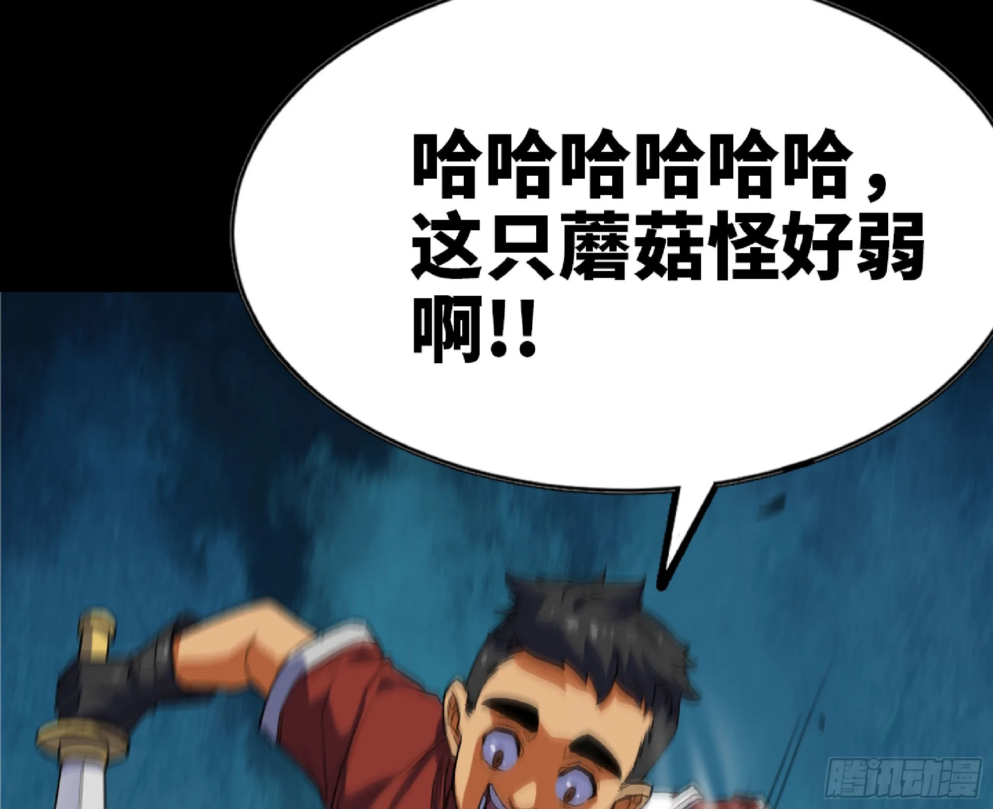 80 计划的酒 第14页