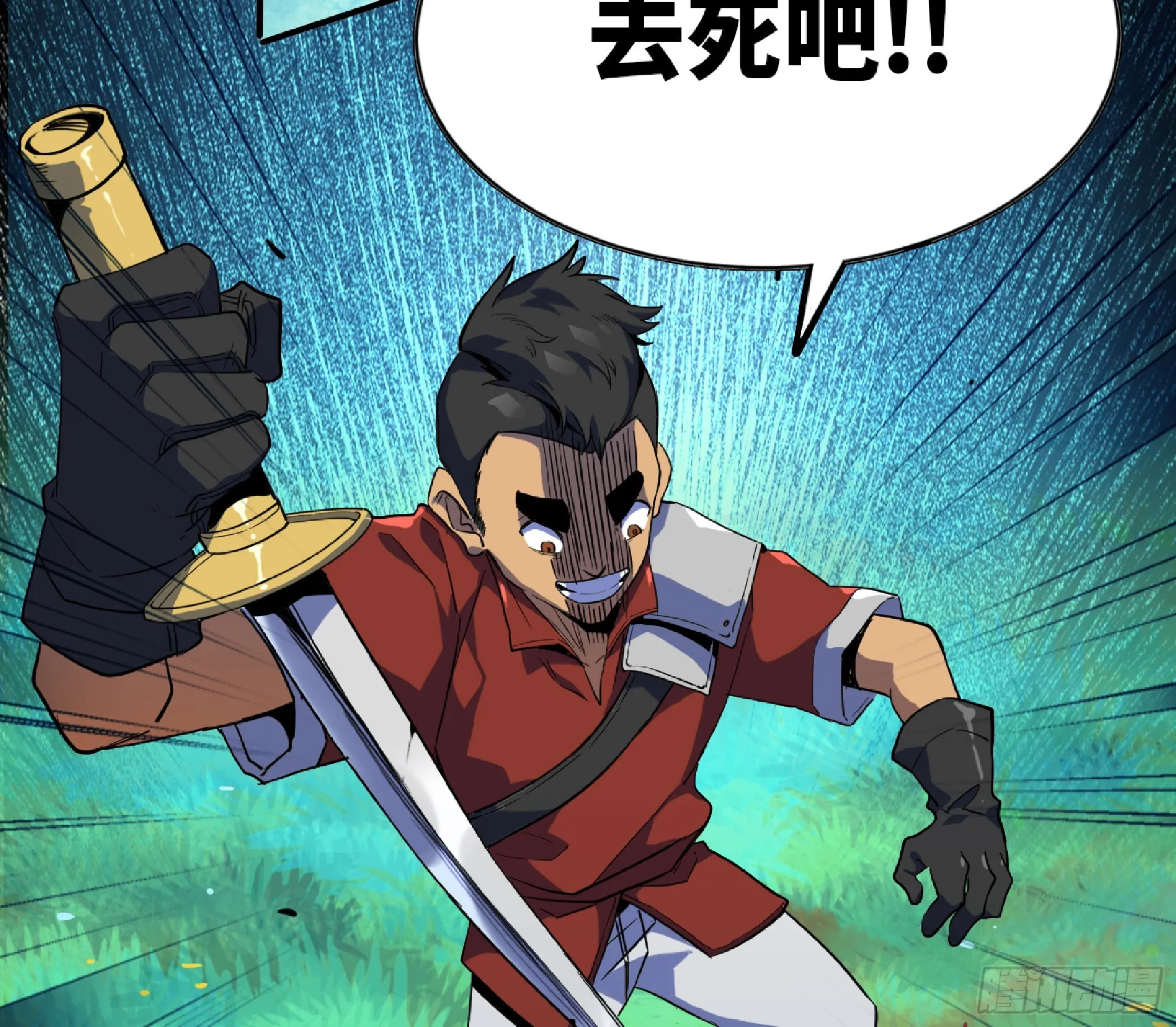 80 计划的酒 第19页