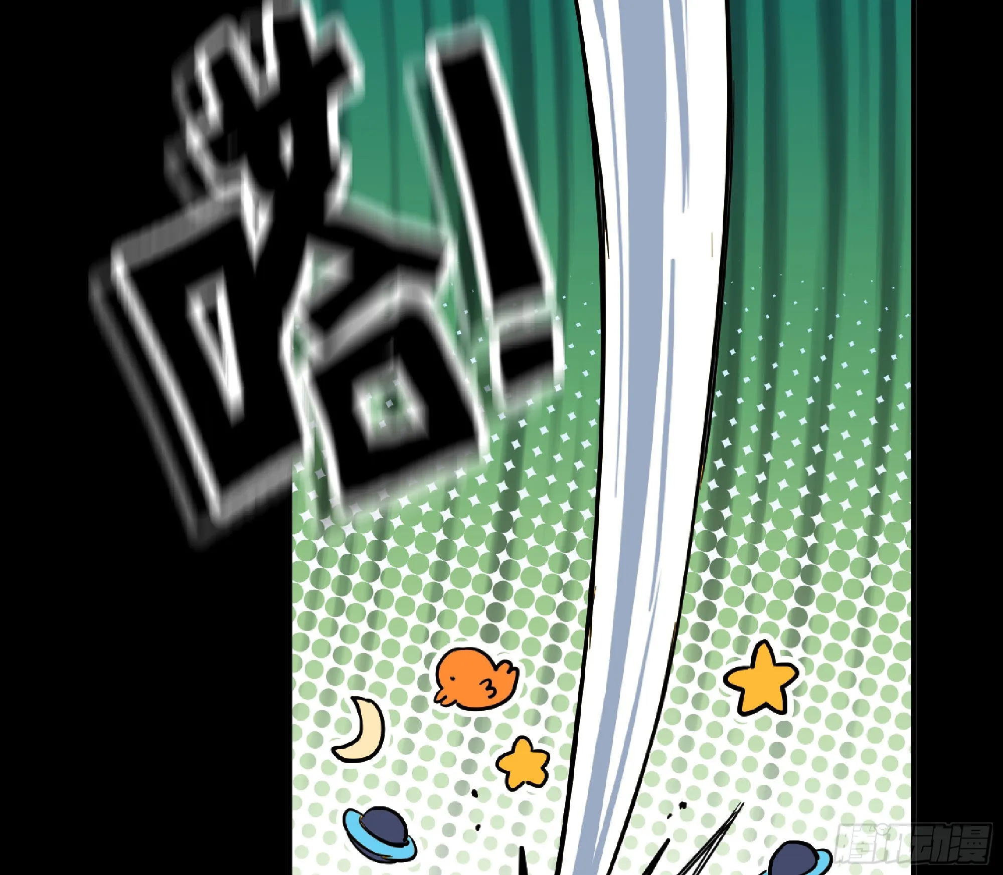 80 计划的酒 第21页