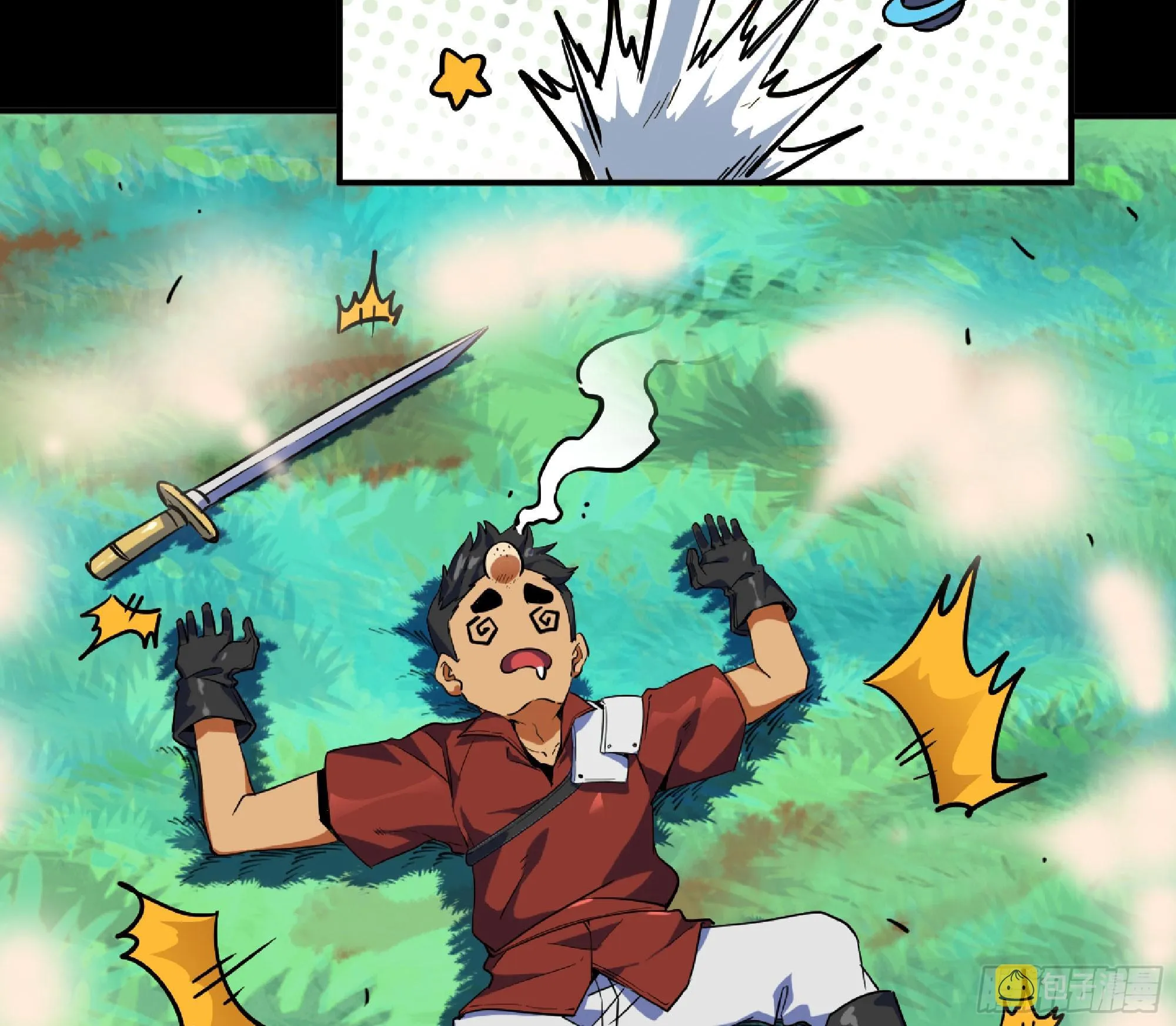 80 计划的酒 第22页