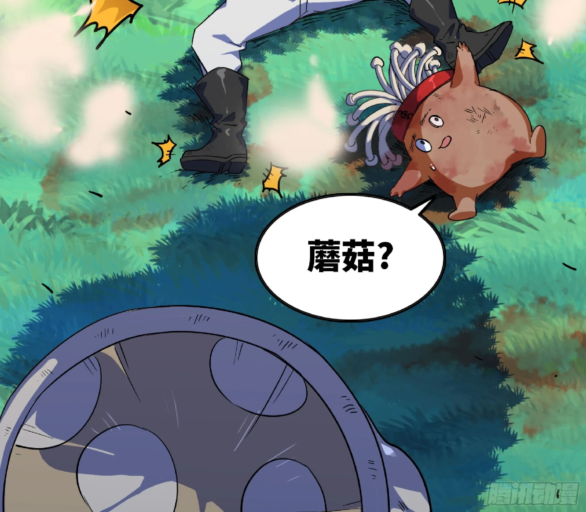 80 计划的酒 第23页