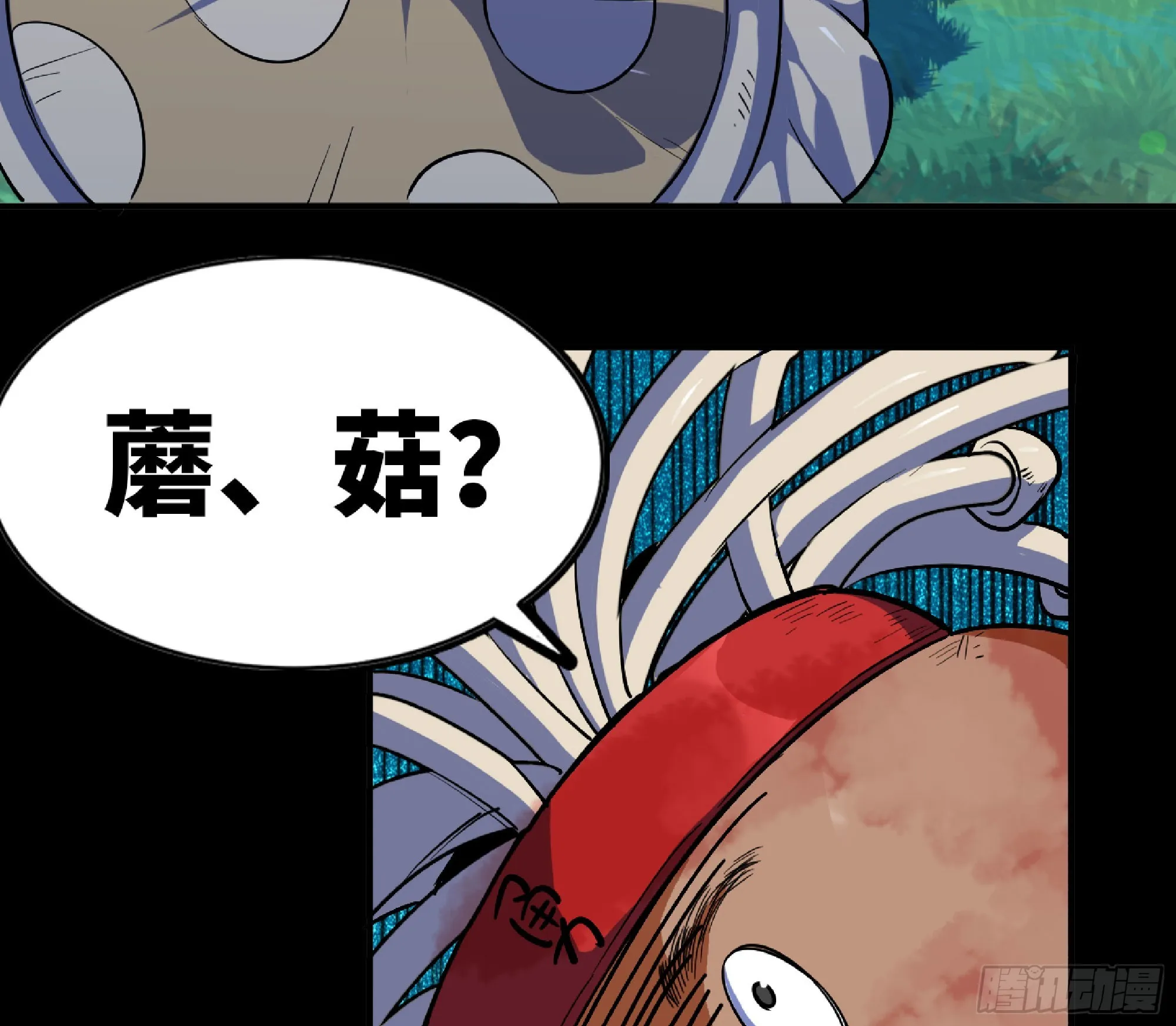 80 计划的酒 第24页
