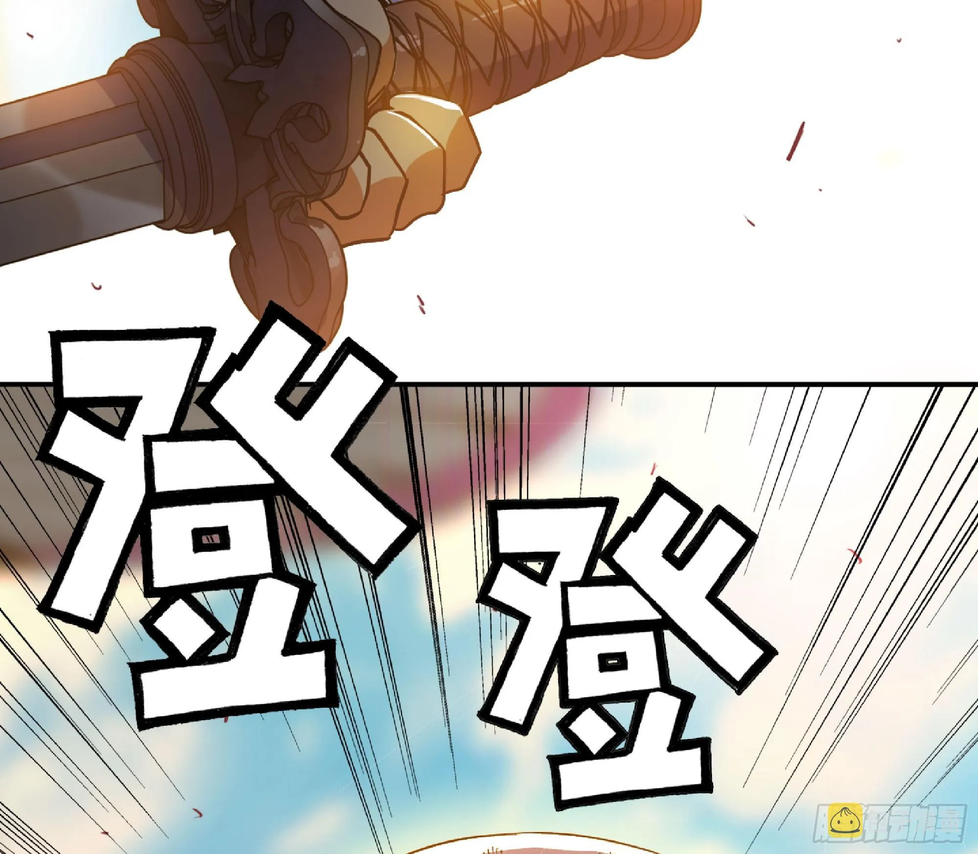 80 计划的酒 第26页