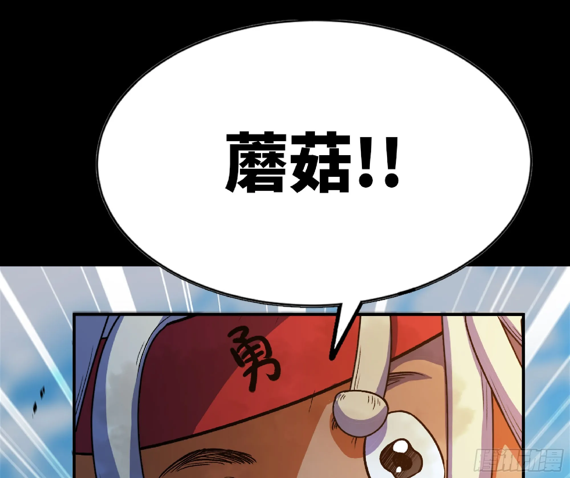 80 计划的酒 第34页