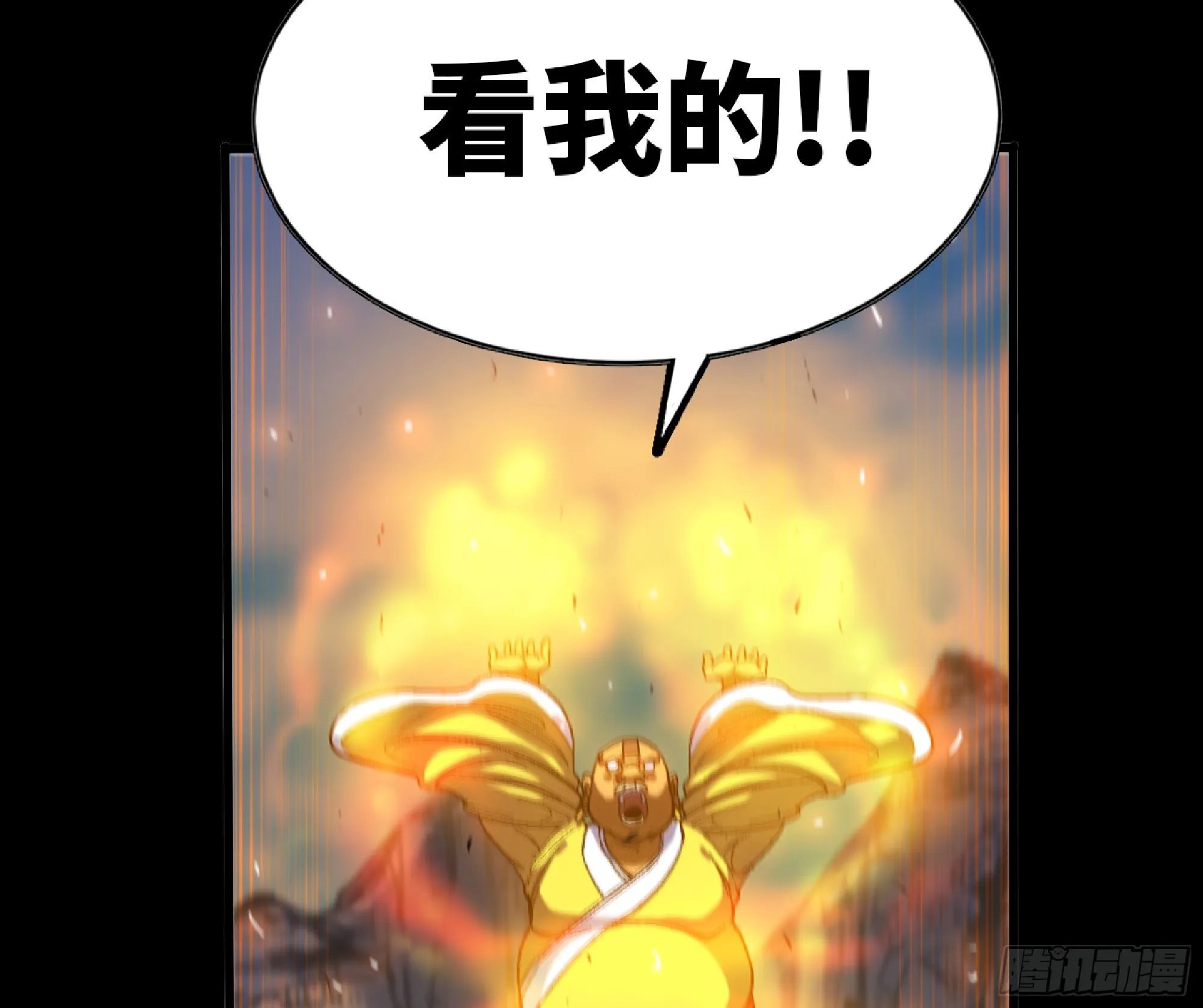 80 计划的酒 第44页