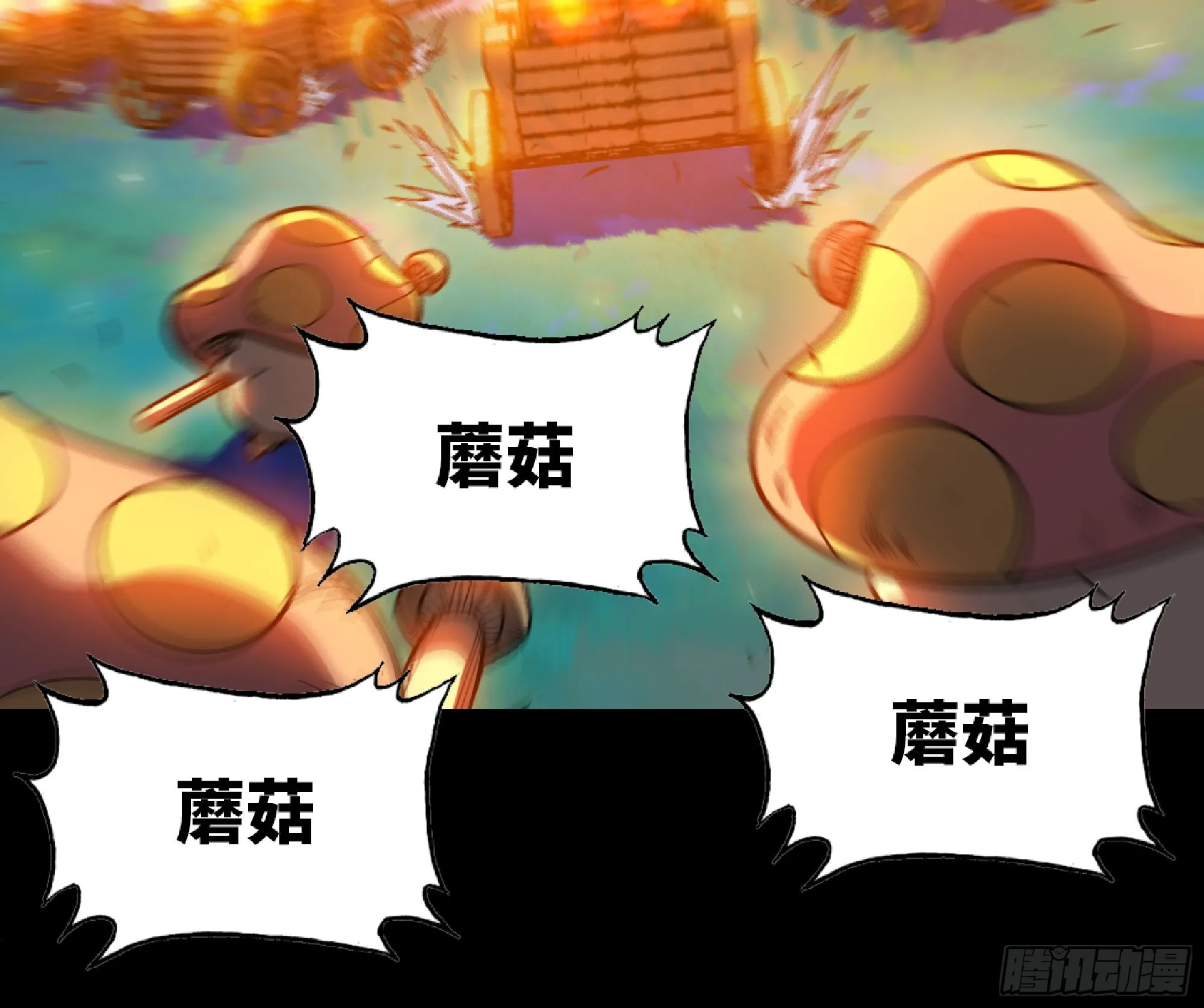 80 计划的酒 第49页