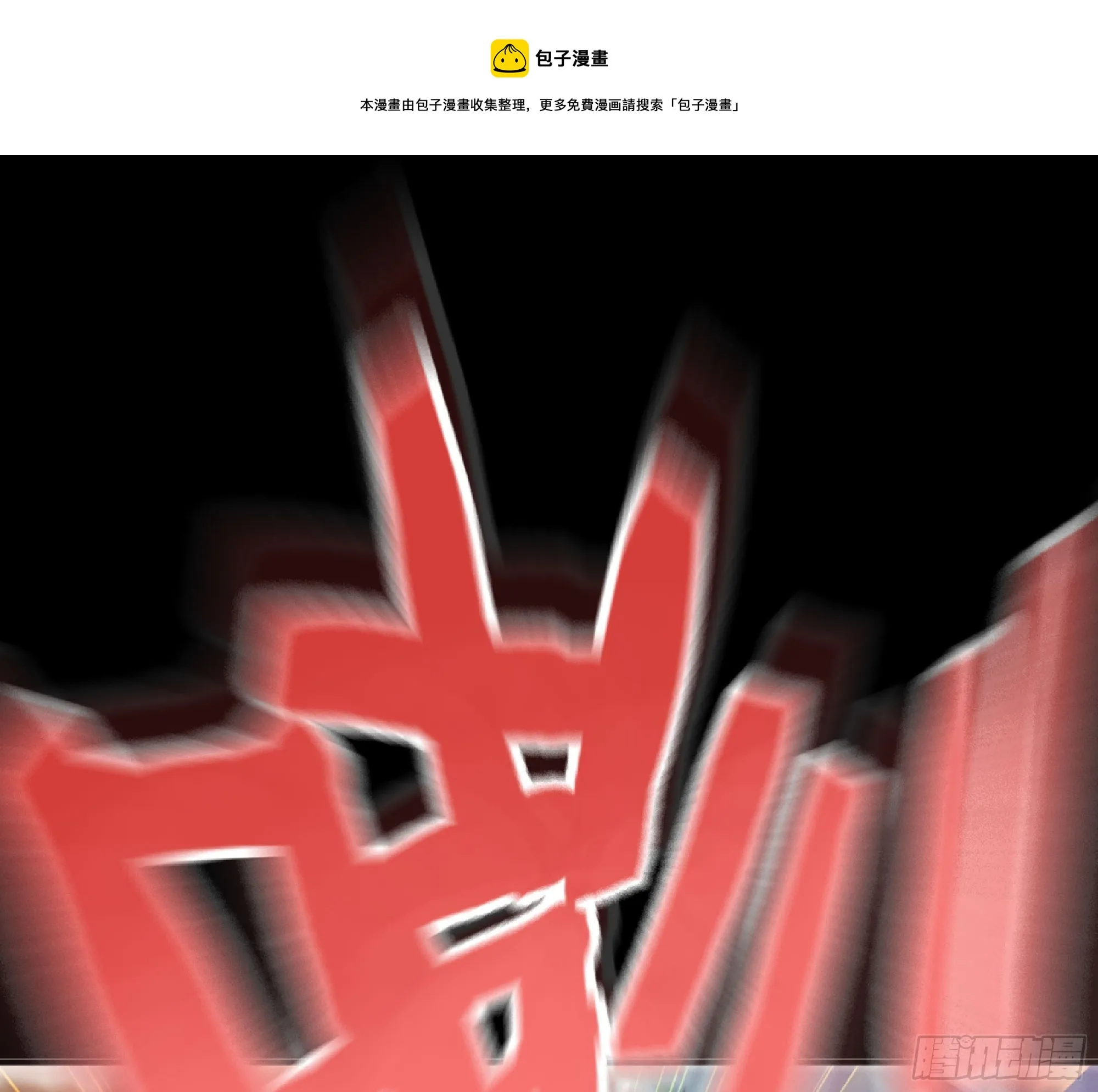 80 计划的酒 第50页
