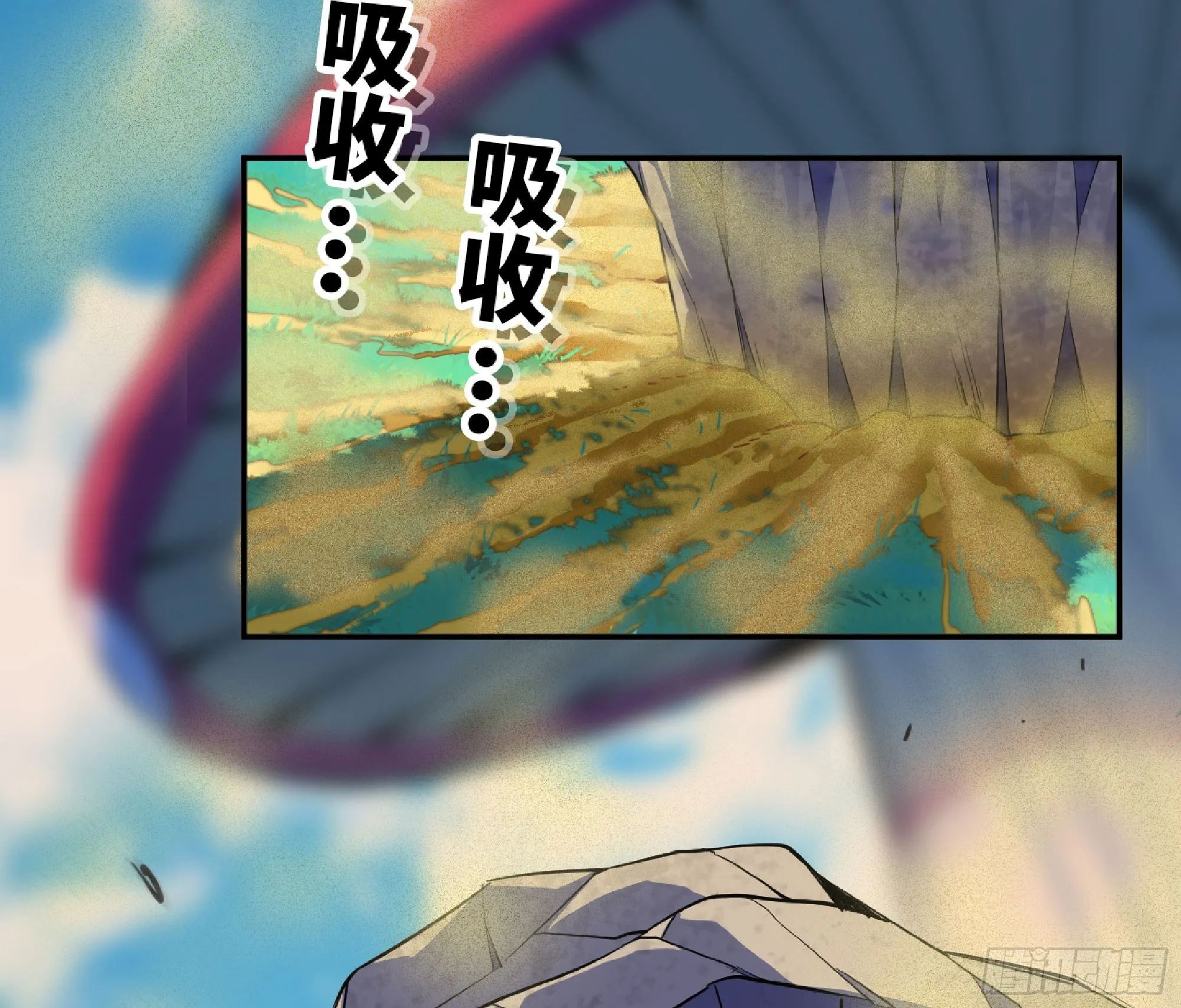 80 计划的酒 第53页
