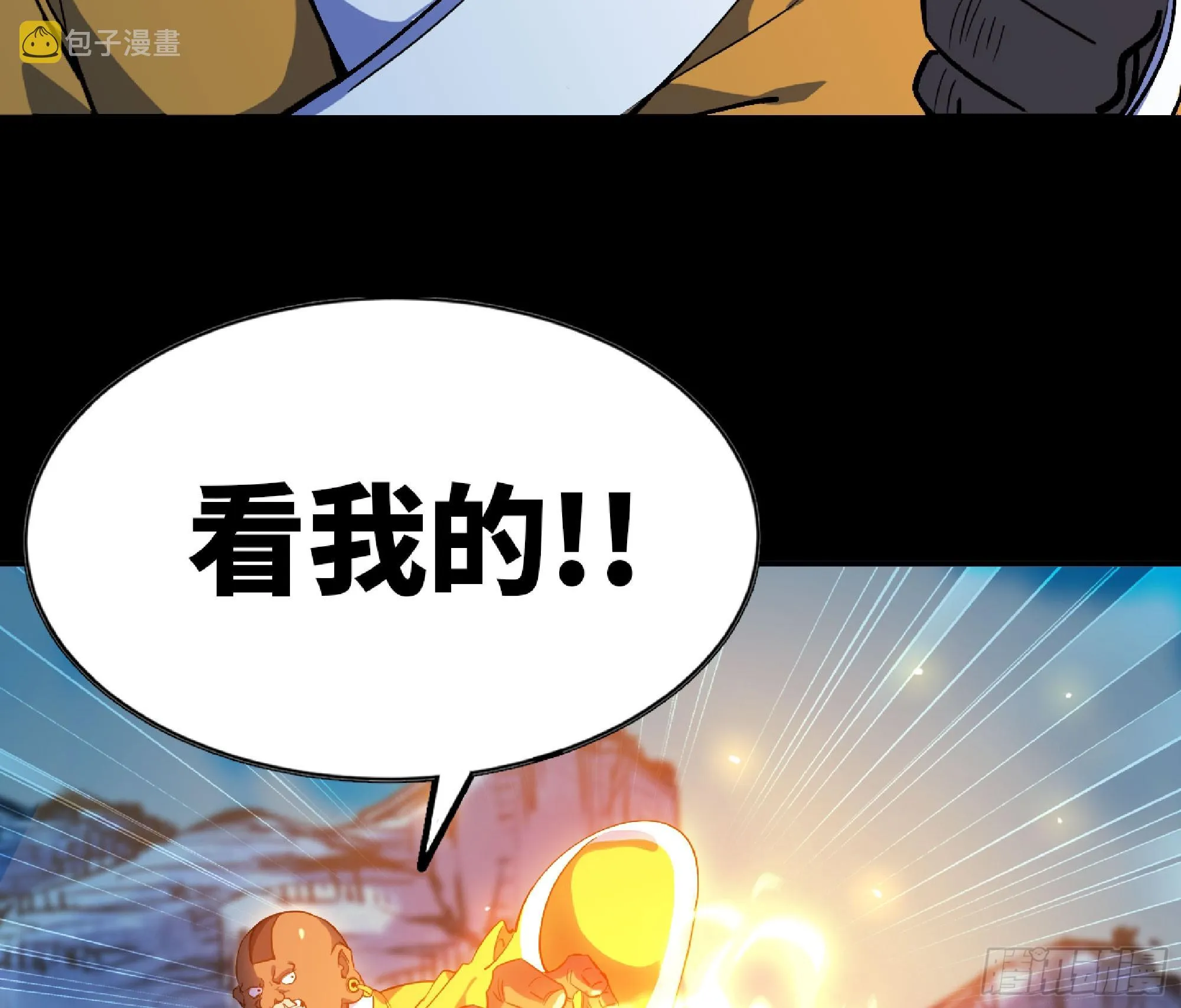 80 计划的酒 第59页