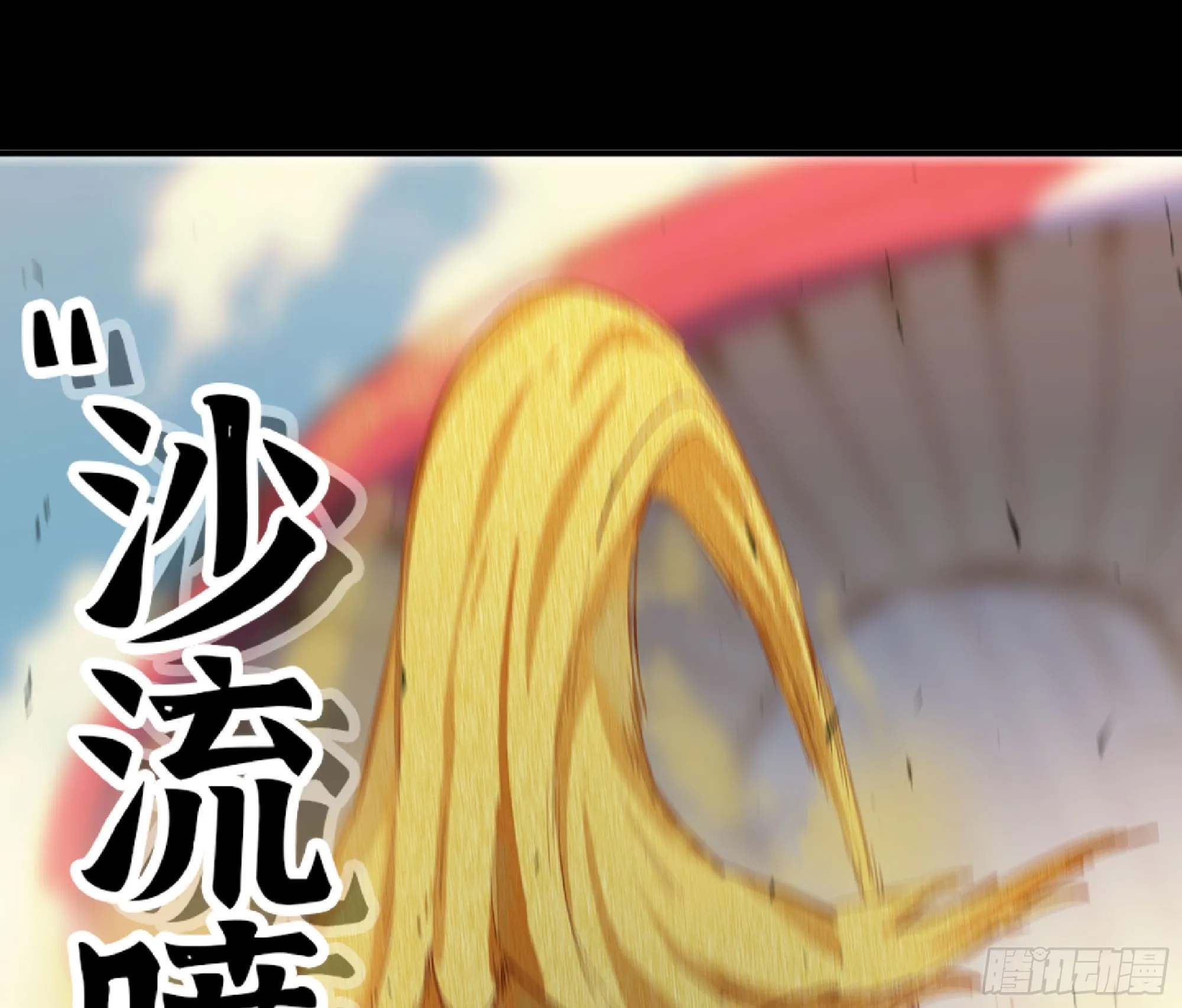 80 计划的酒 第62页