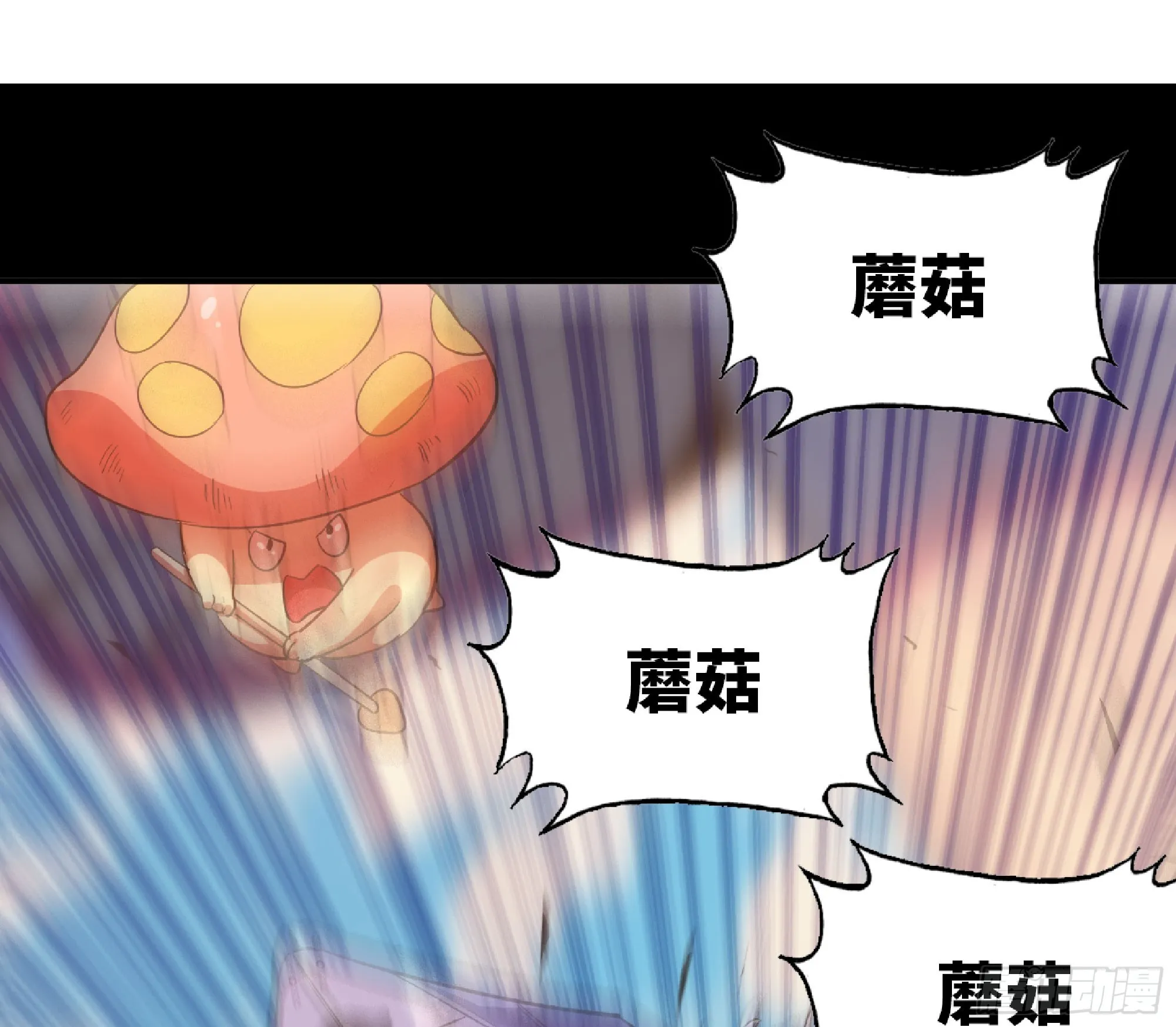 80 计划的酒 第66页