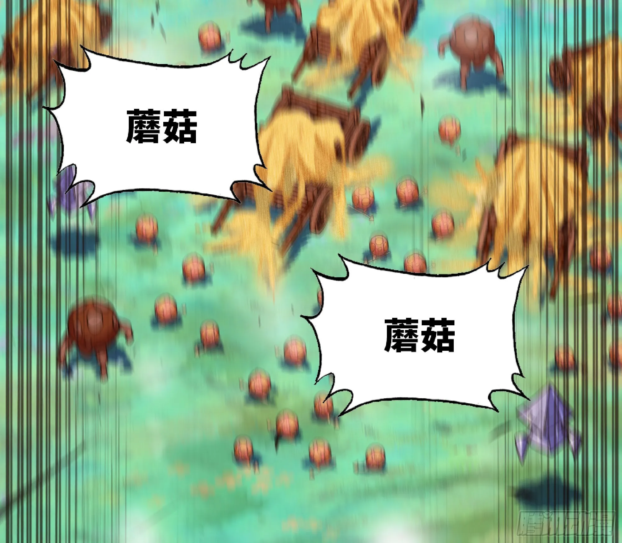 80 计划的酒 第71页