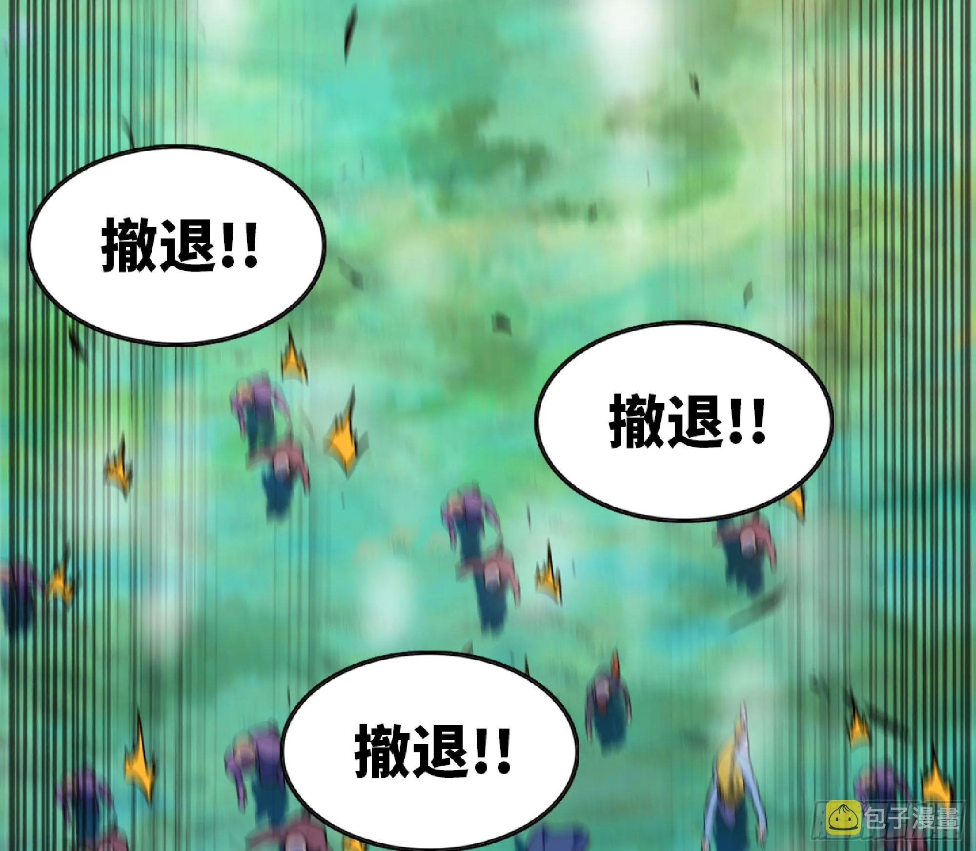 80 计划的酒 第72页