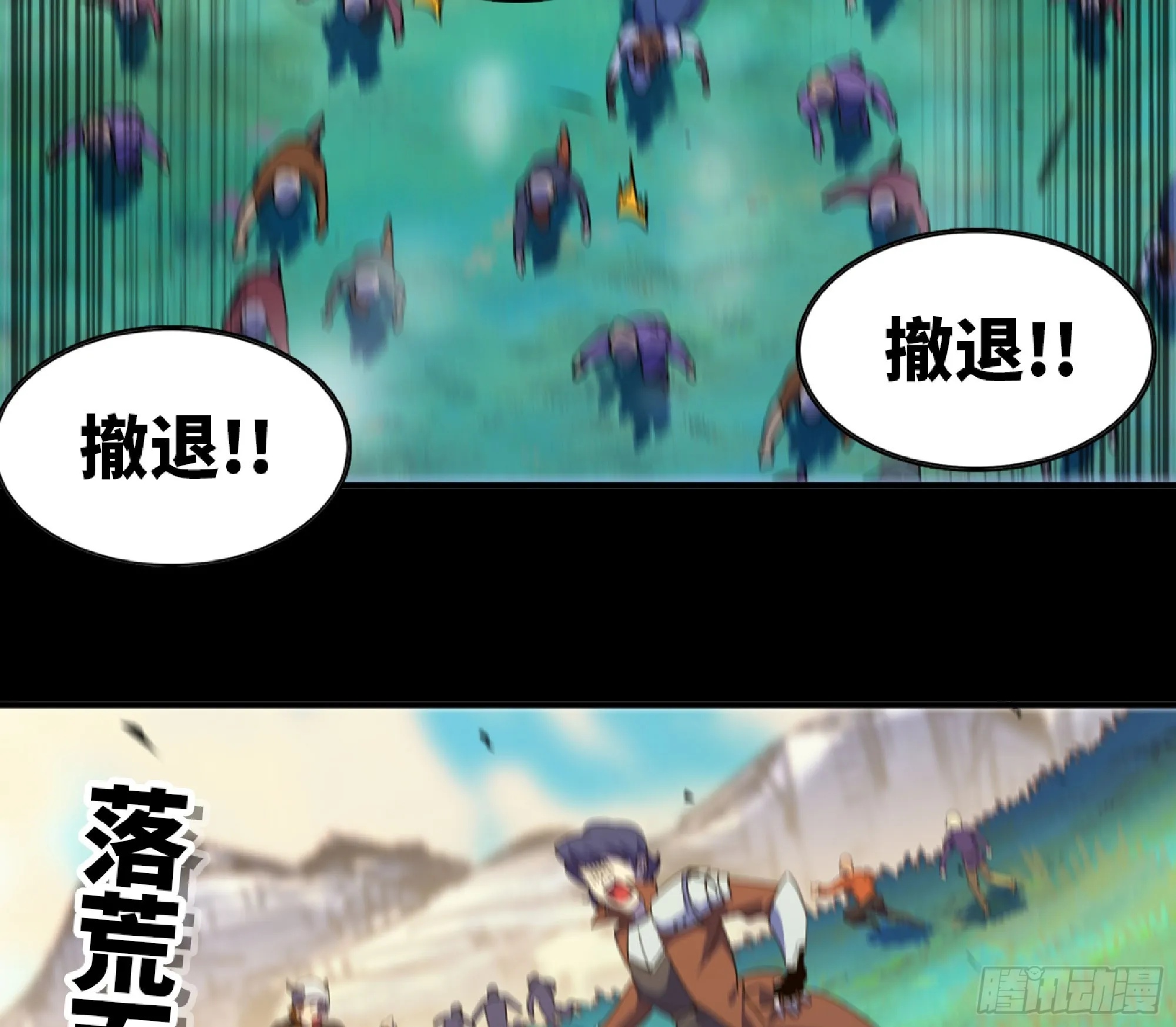 80 计划的酒 第73页