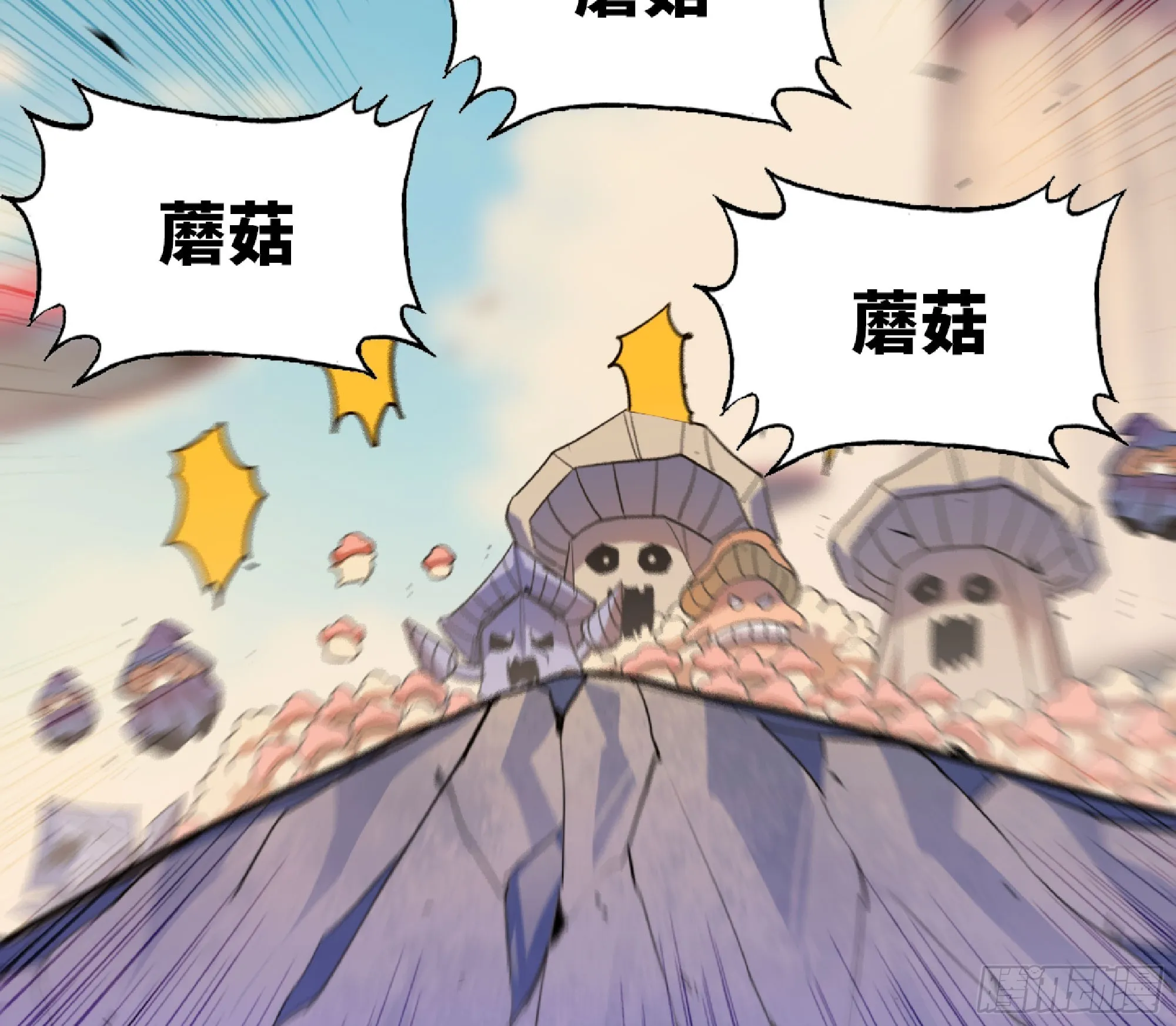 80 计划的酒 第75页