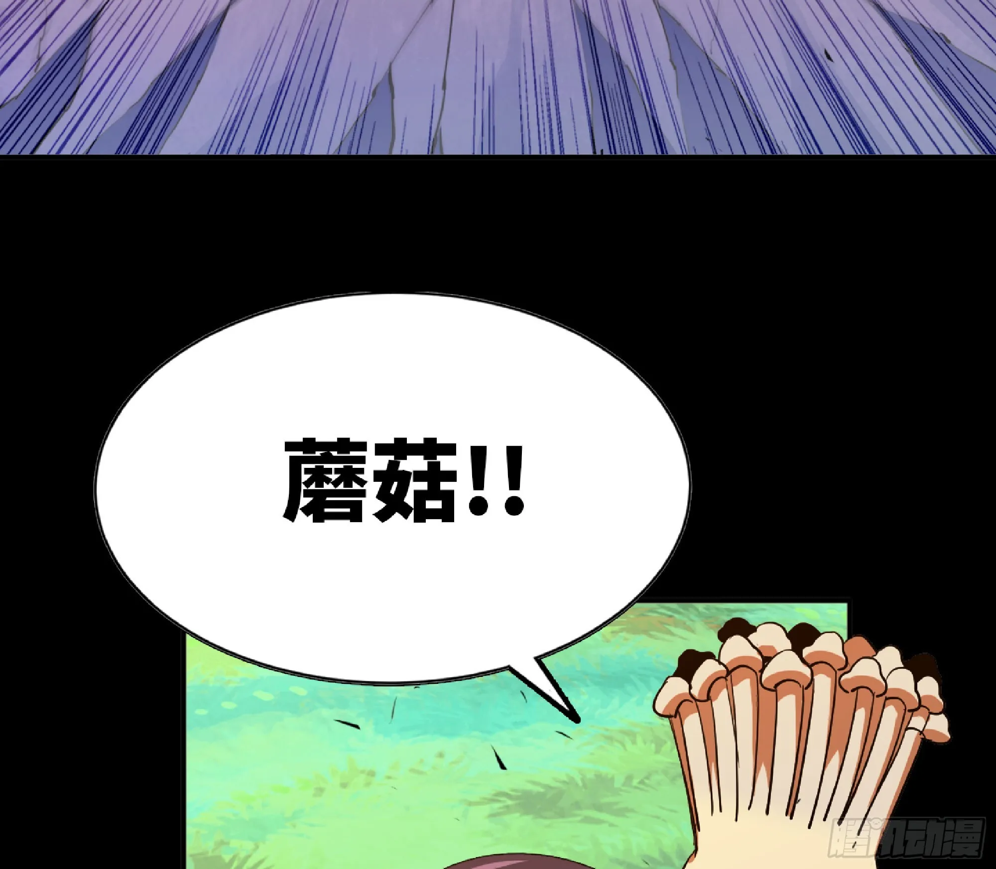 80 计划的酒 第76页
