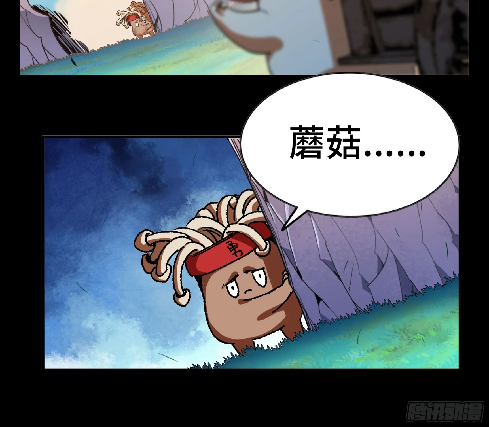 80 计划的酒 第81页