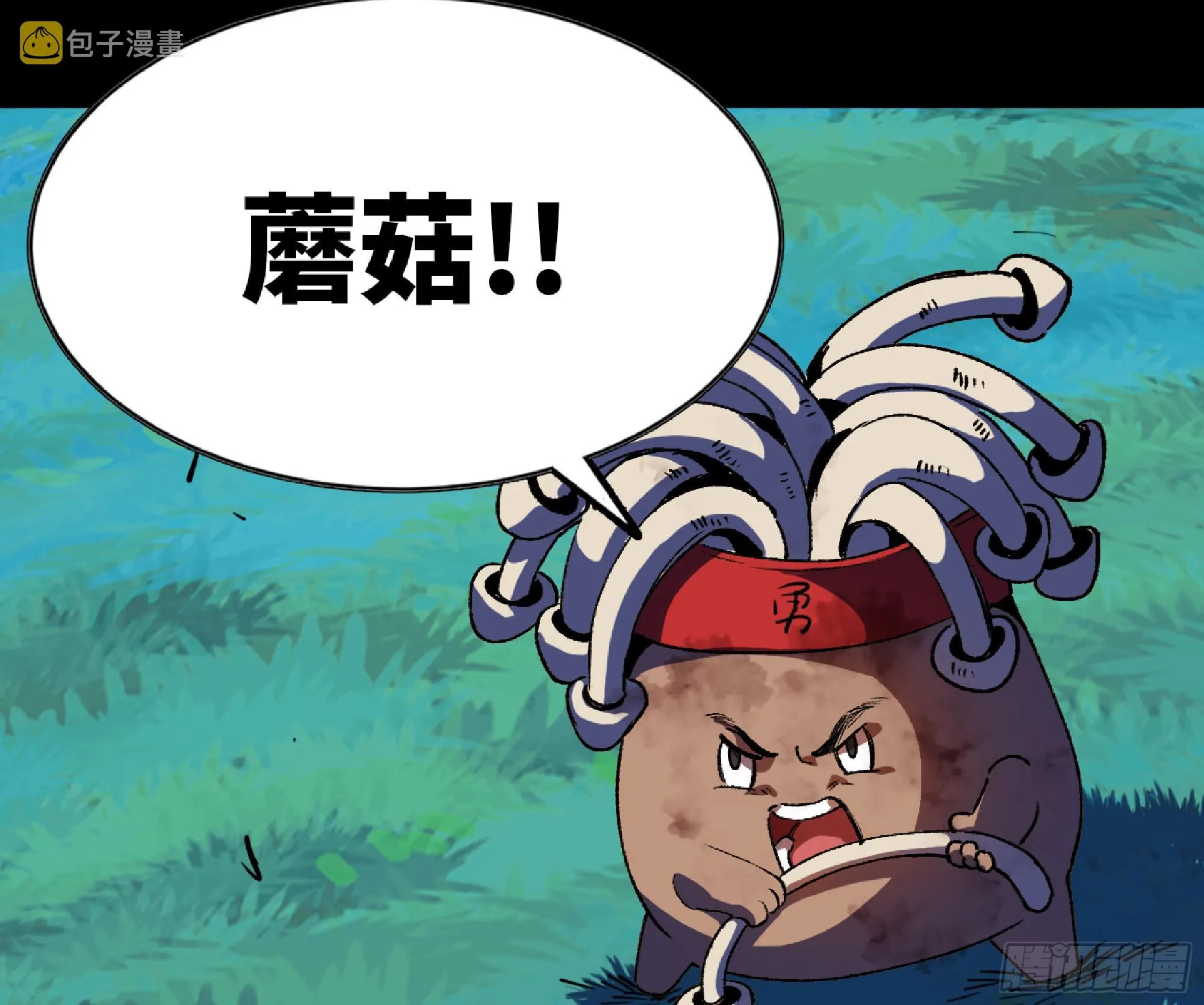 81 剑圣 第7页