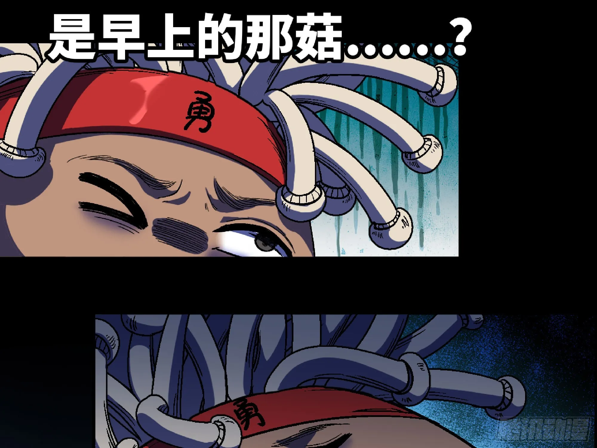 81 剑圣 第29页