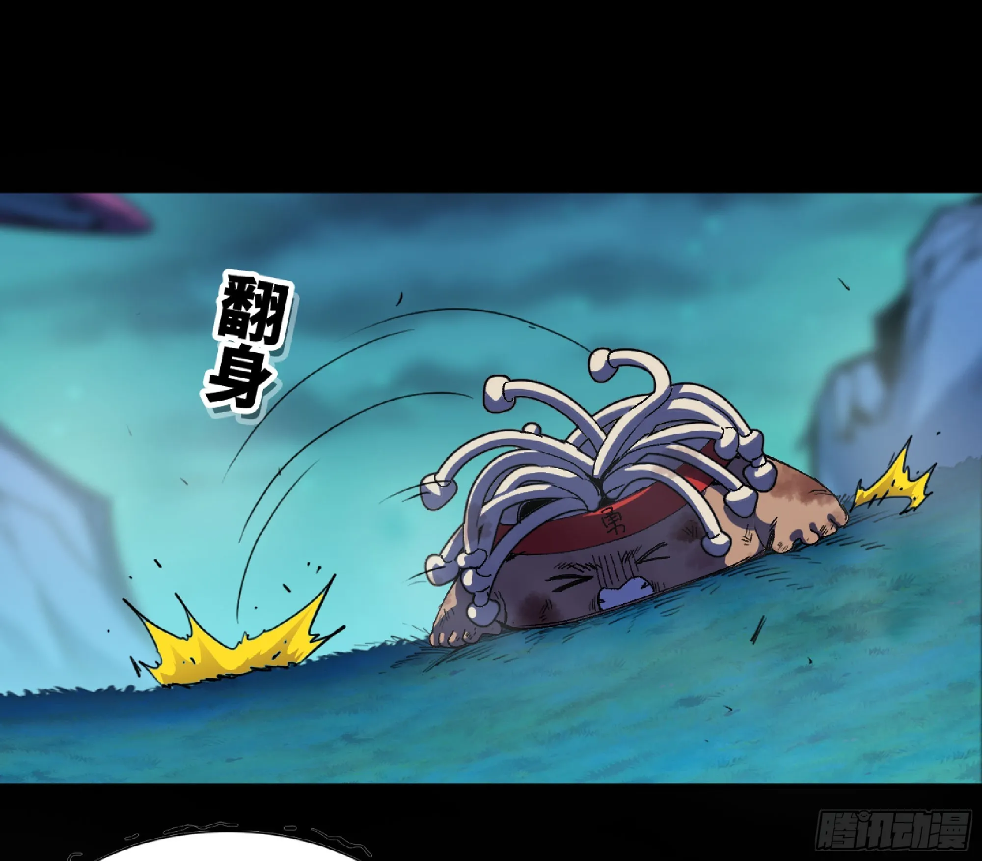 81 剑圣 第34页