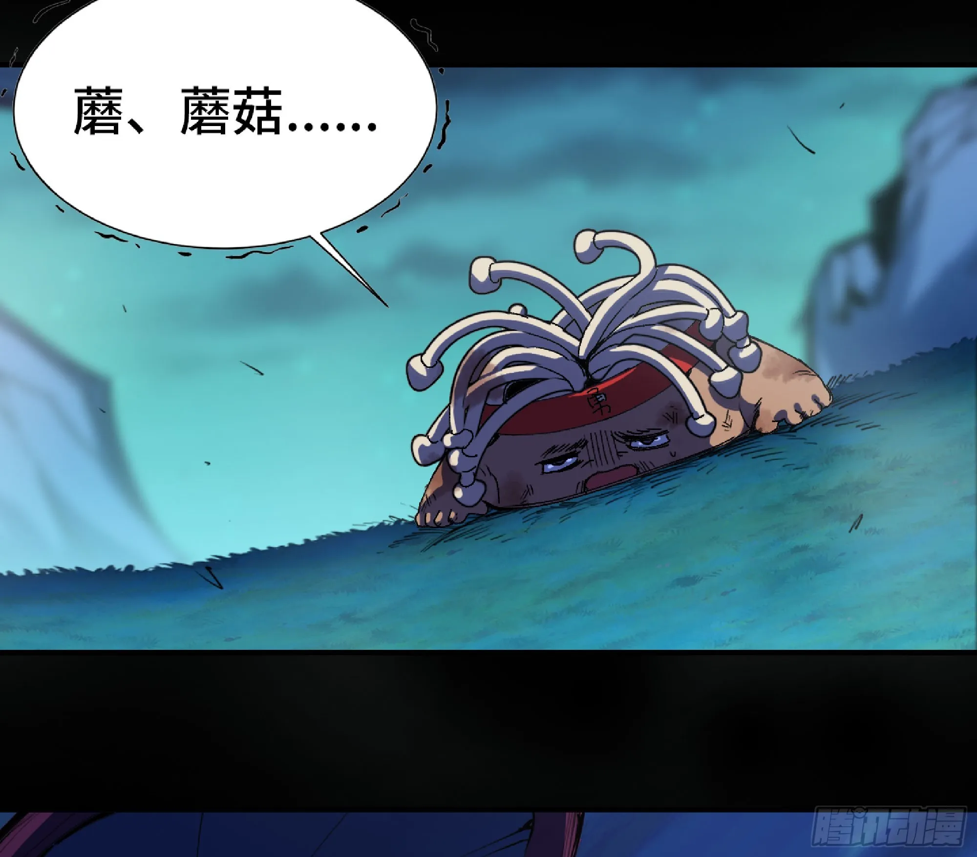 81 剑圣 第35页