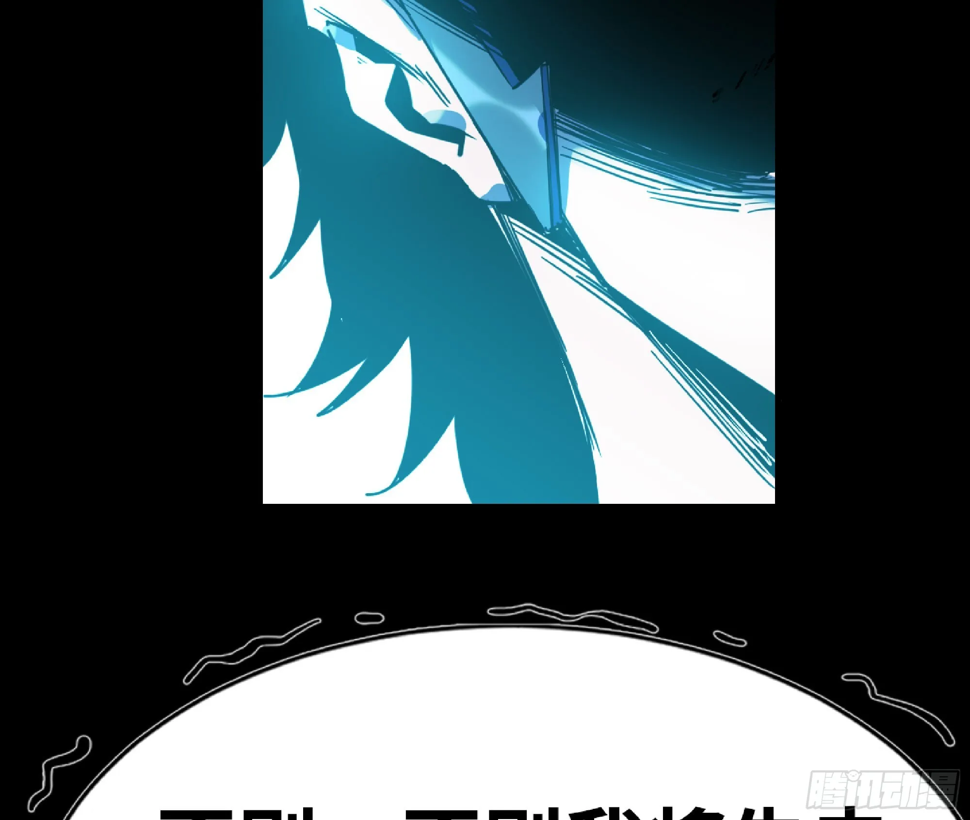 81 剑圣 第60页
