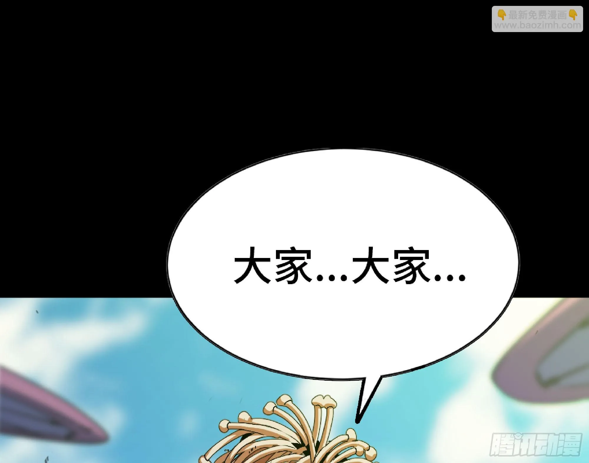82 隐藏的过去 第2页