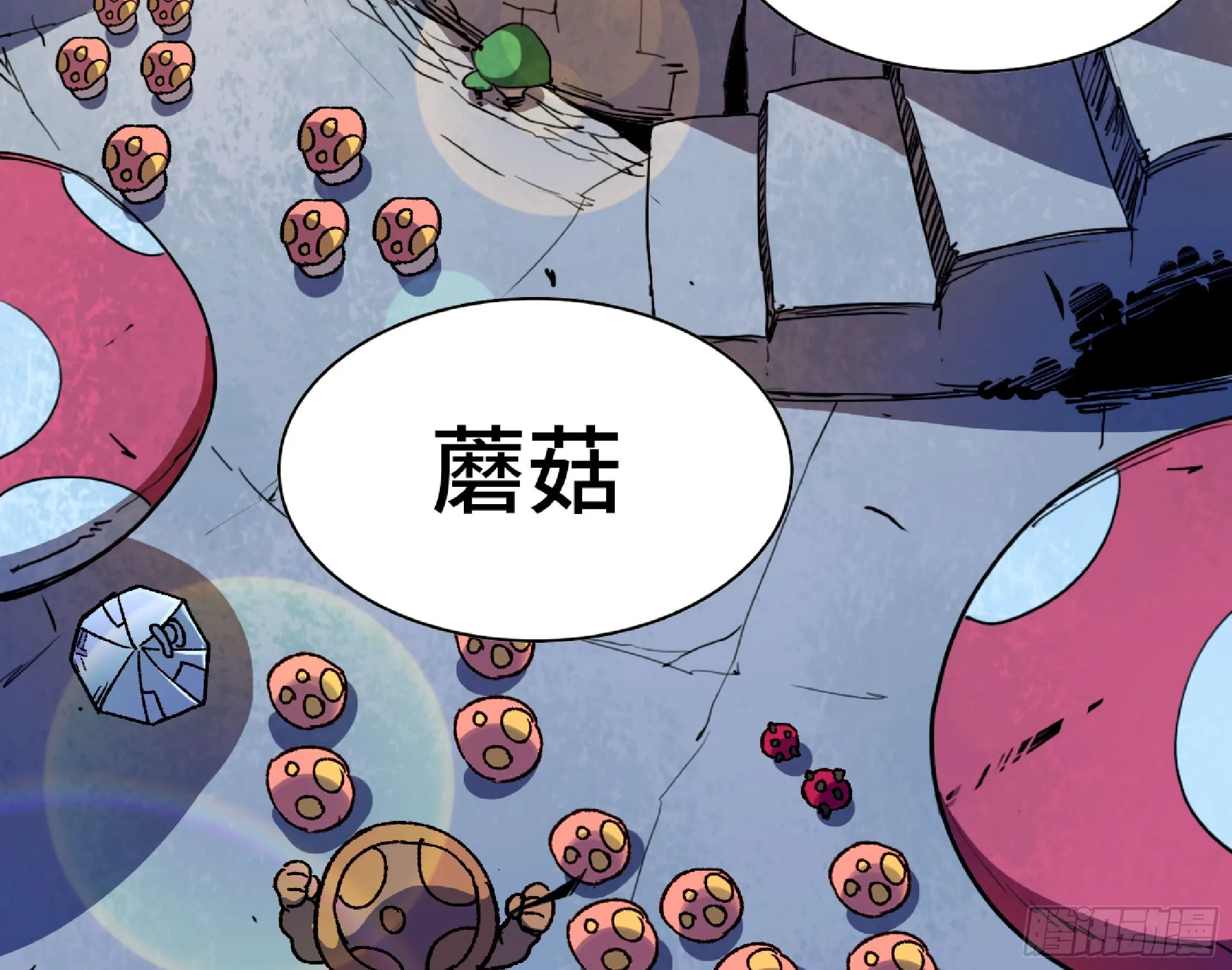 82 隐藏的过去 第9页