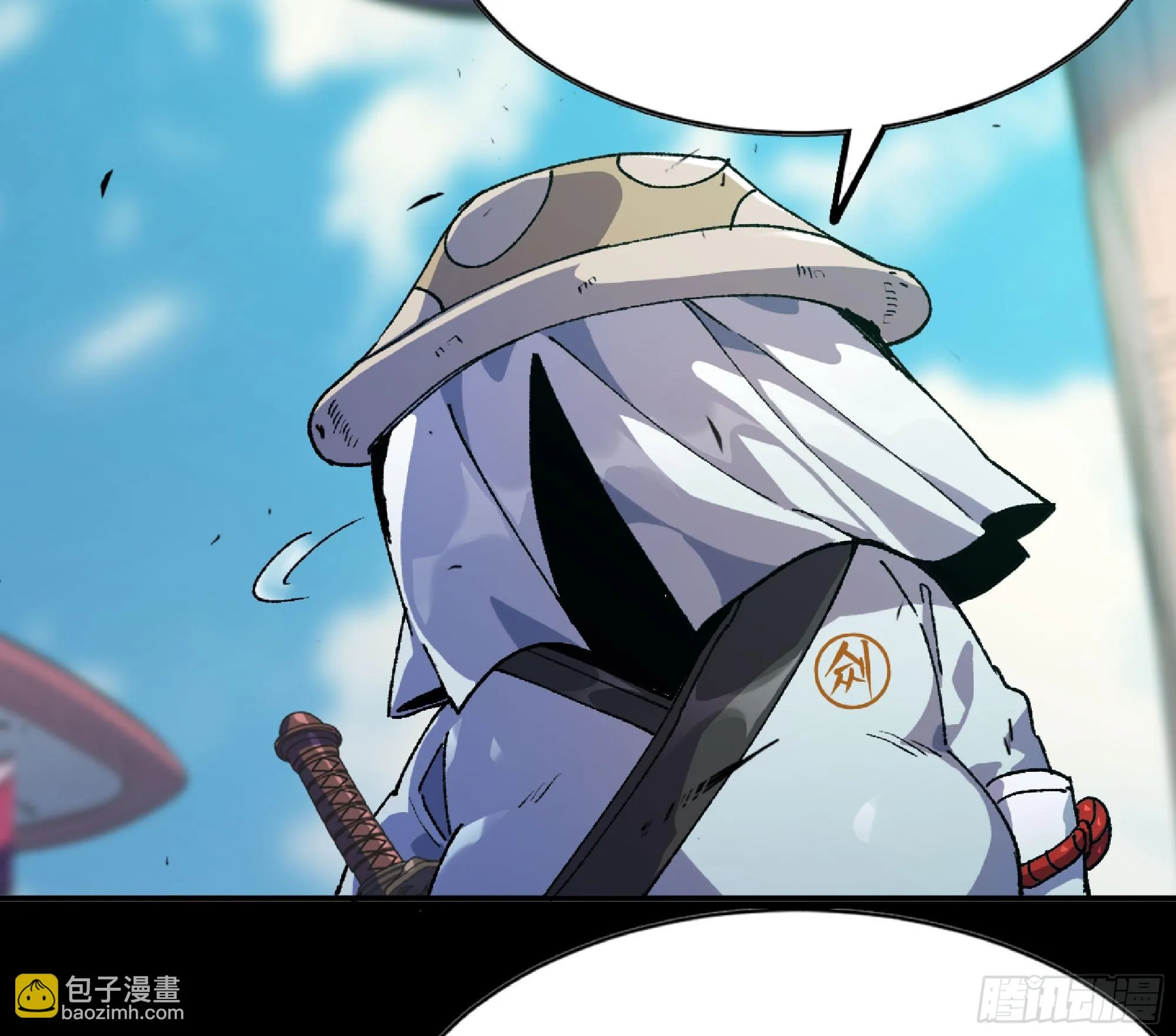 82 隐藏的过去 第19页