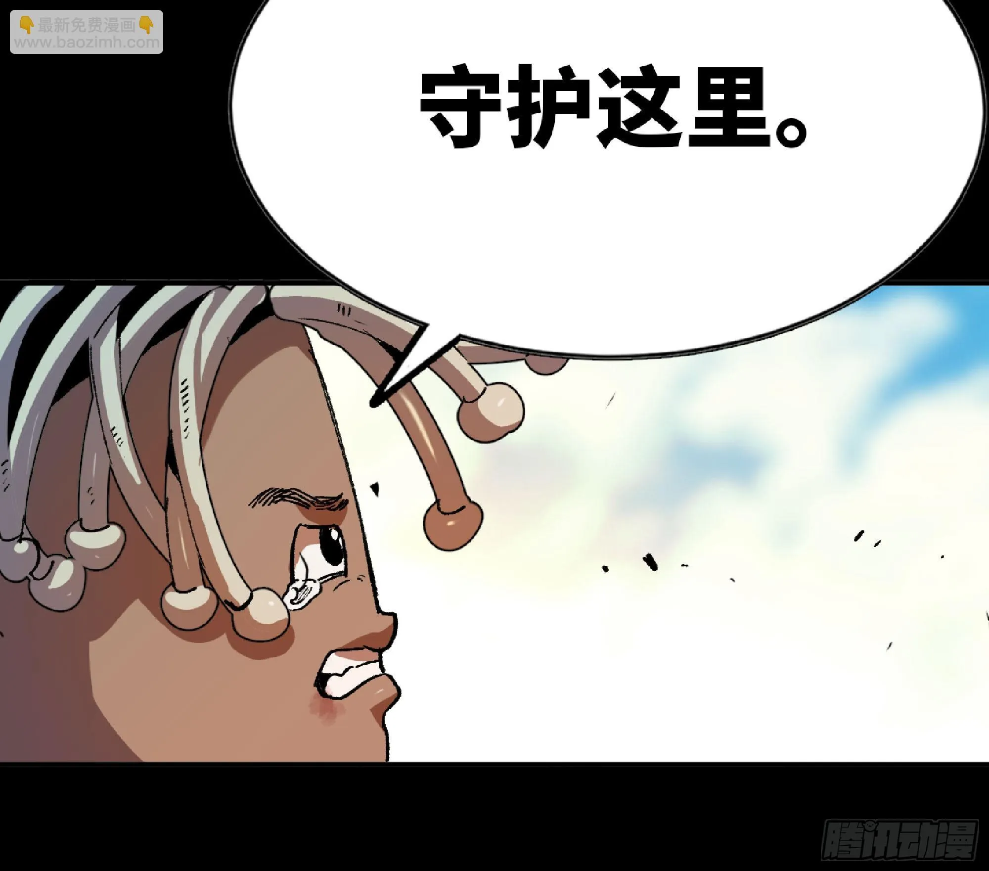 82 隐藏的过去 第24页