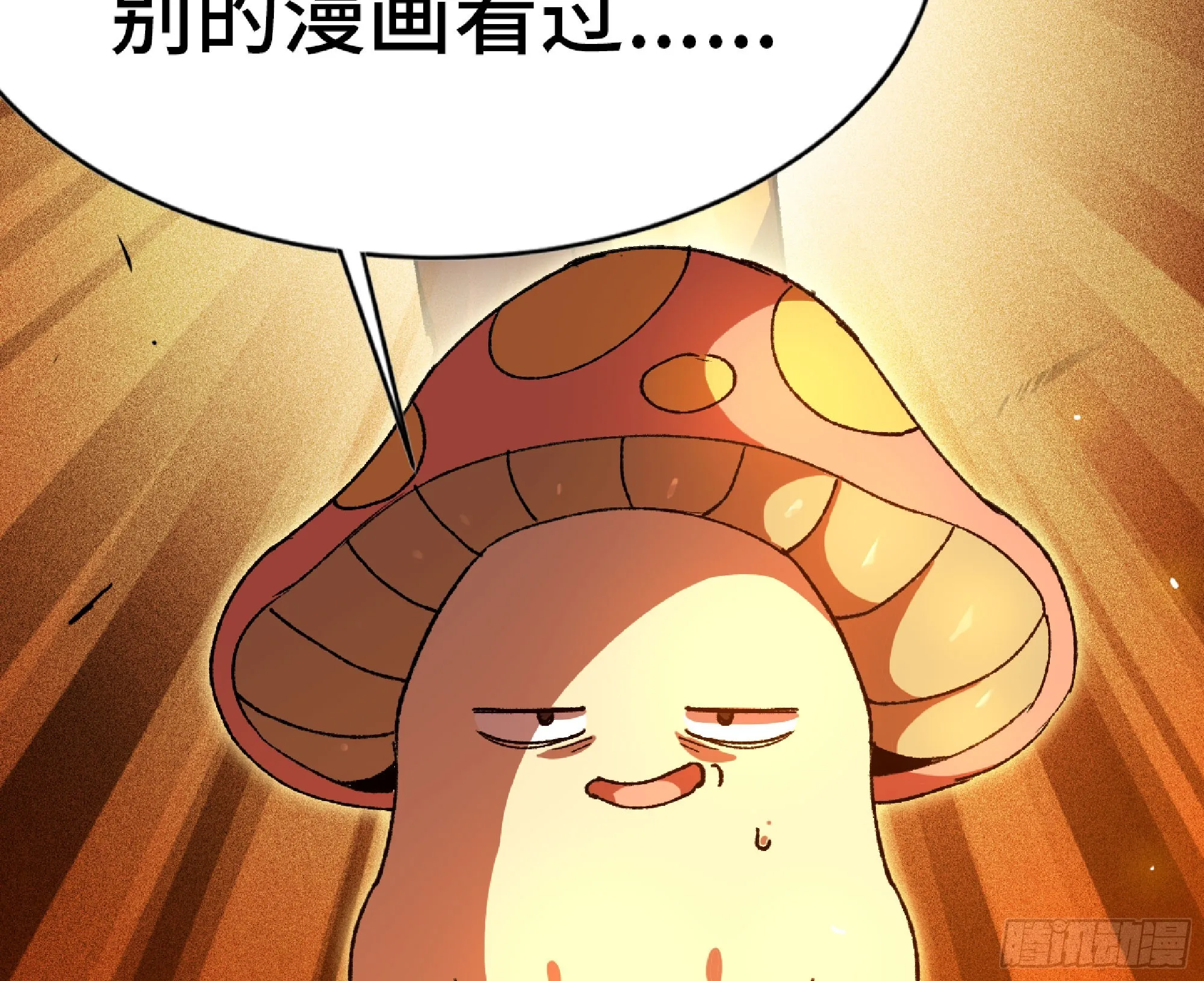 82 隐藏的过去 第46页
