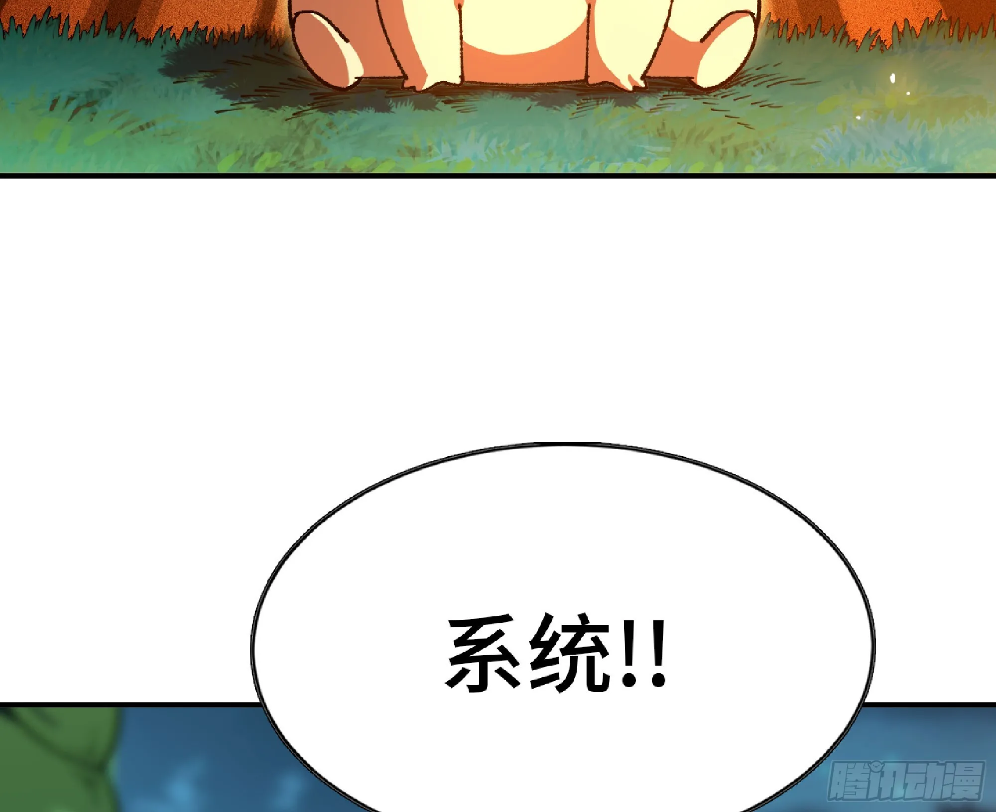 82 隐藏的过去 第47页
