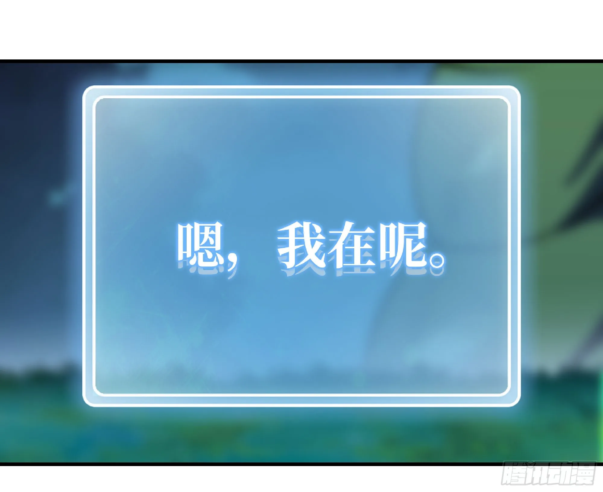 82 隐藏的过去 第49页