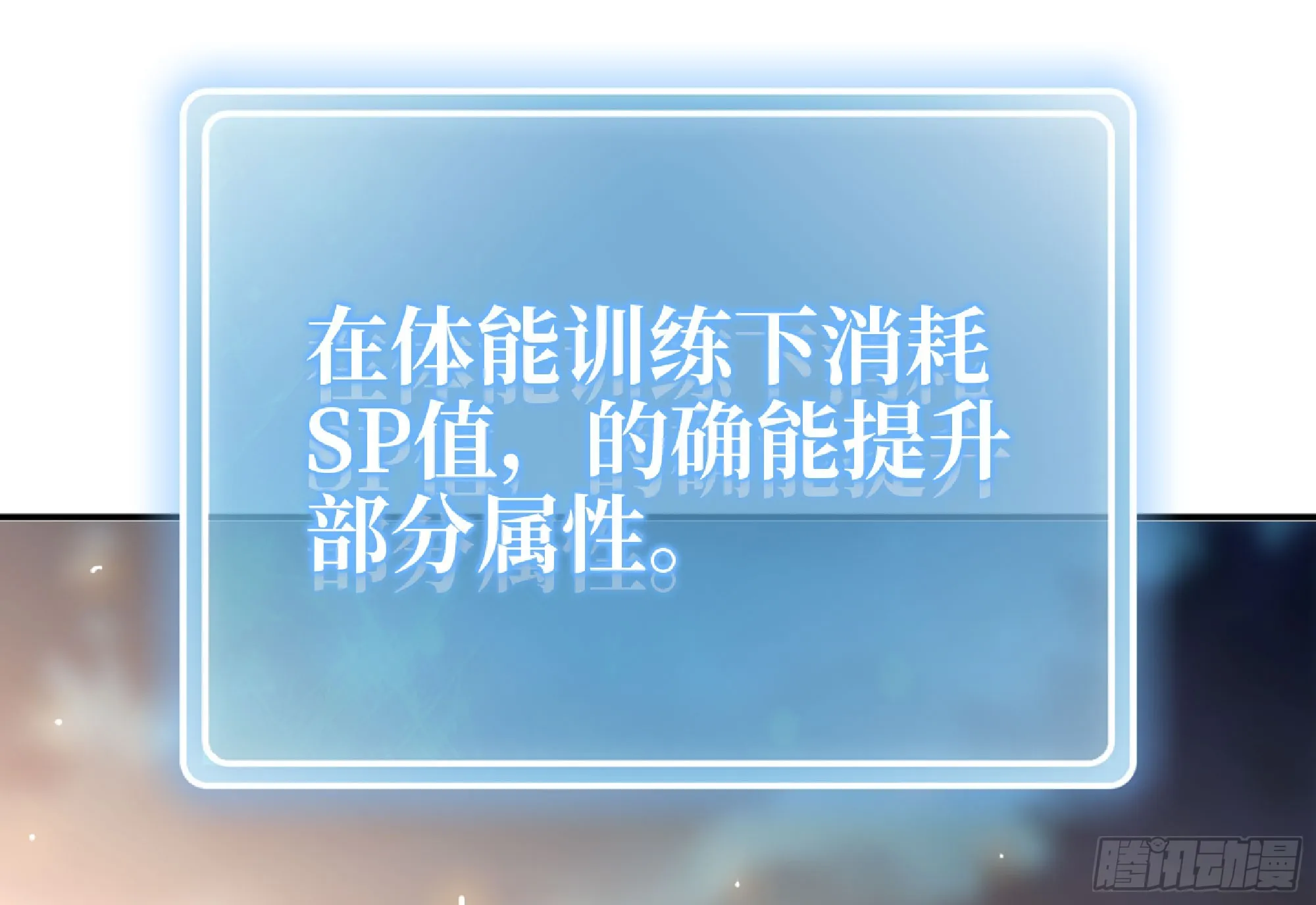 82 隐藏的过去 第52页