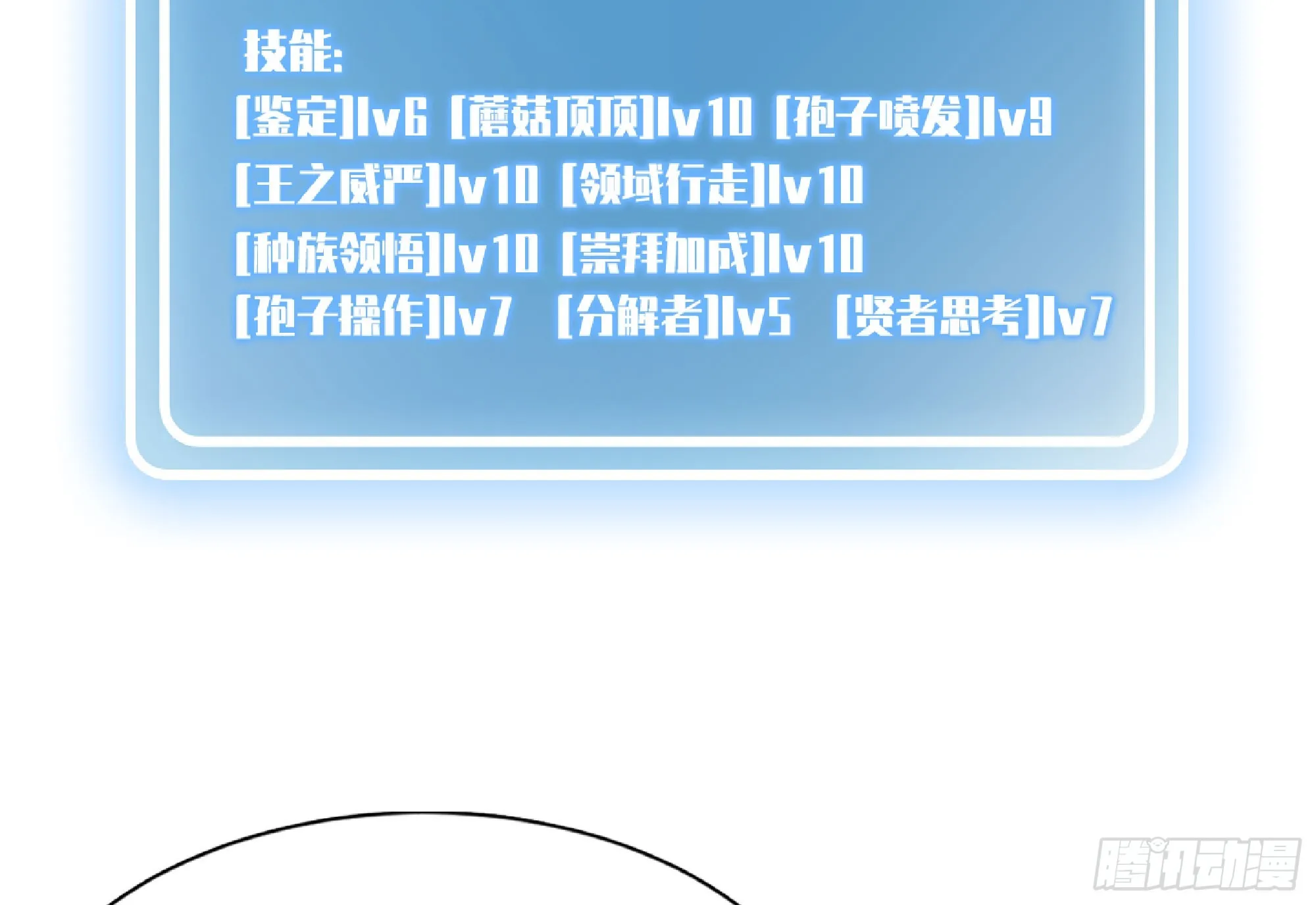 82 隐藏的过去 第56页