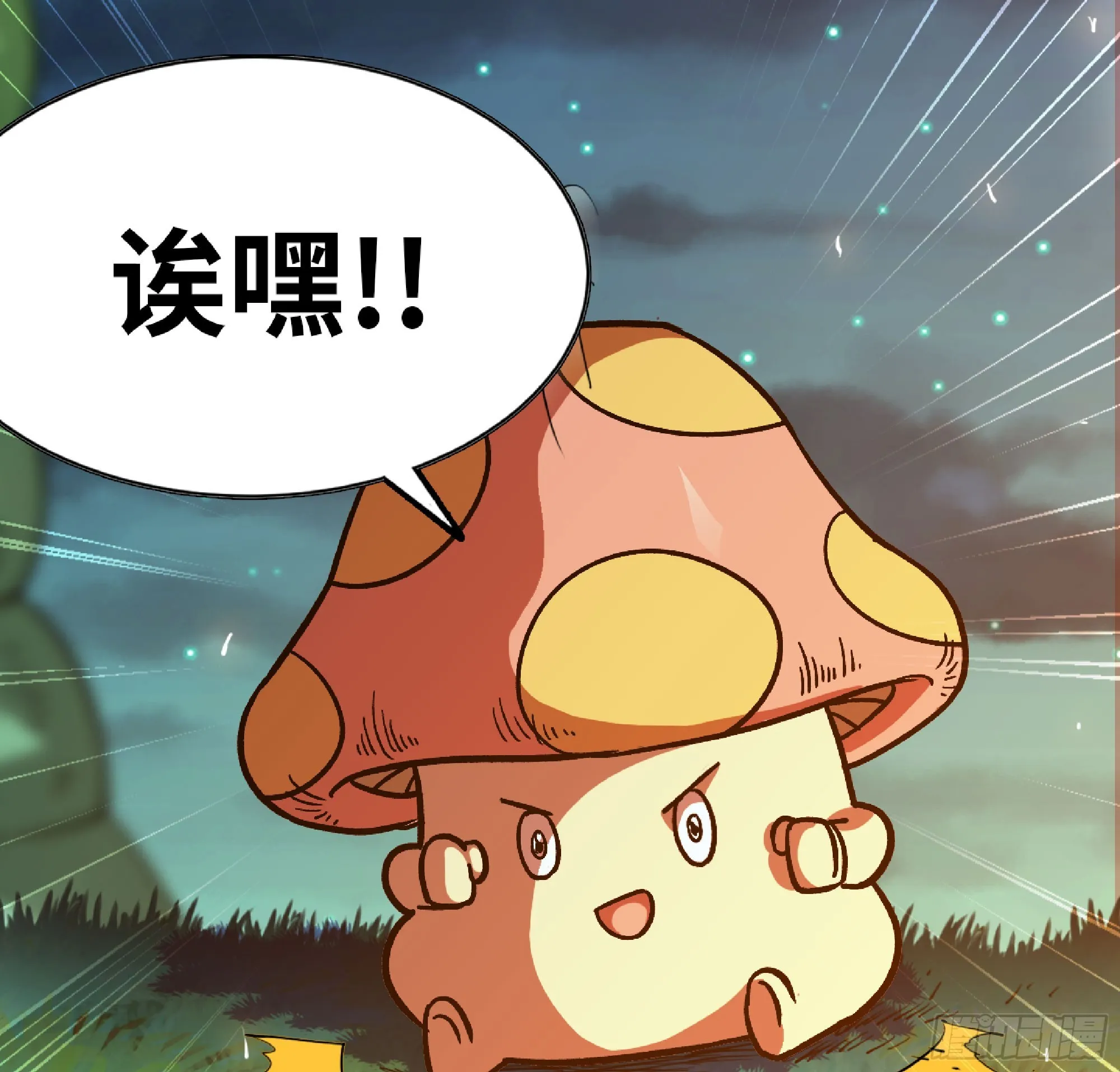 82 隐藏的过去 第89页