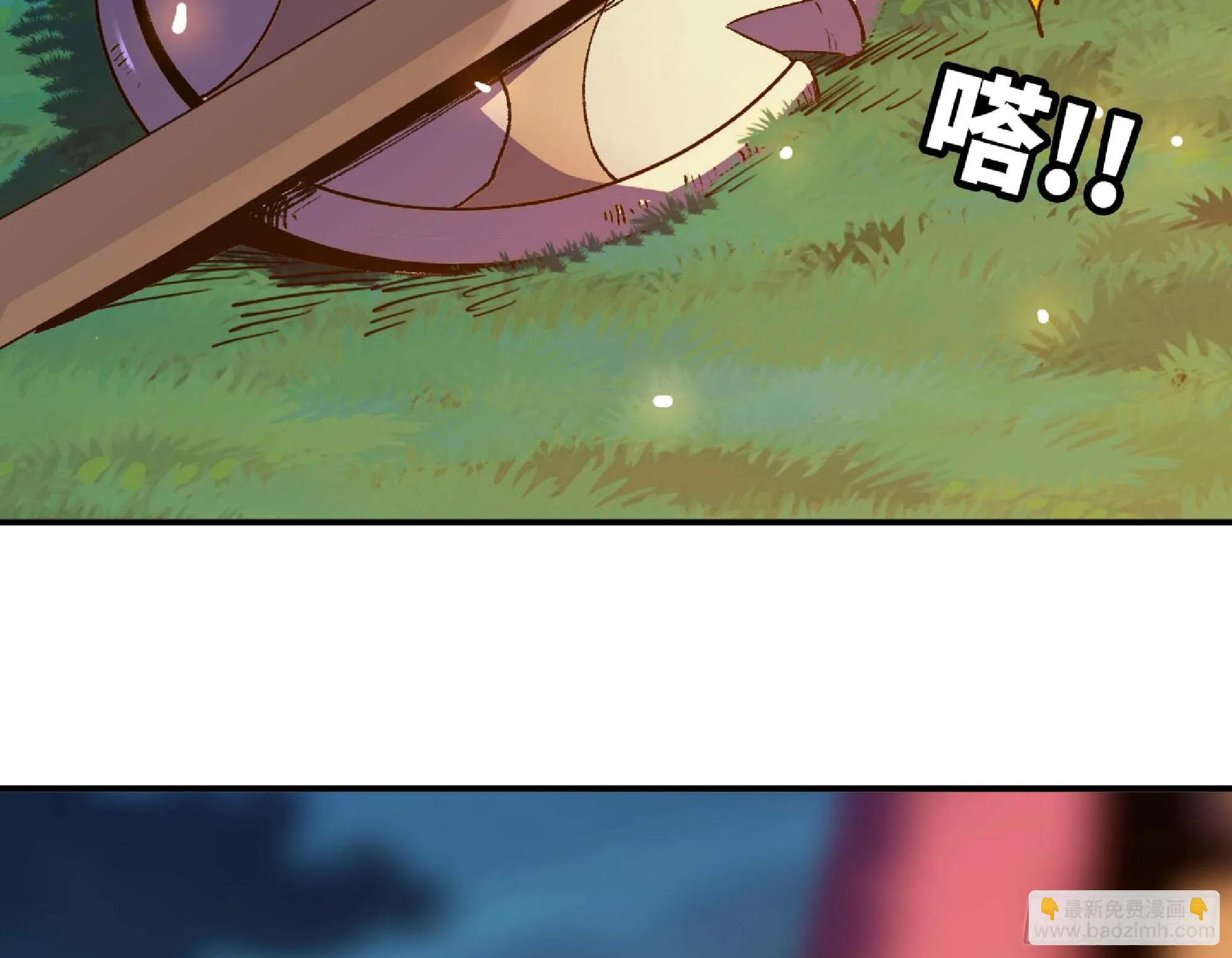 82 隐藏的过去 第102页