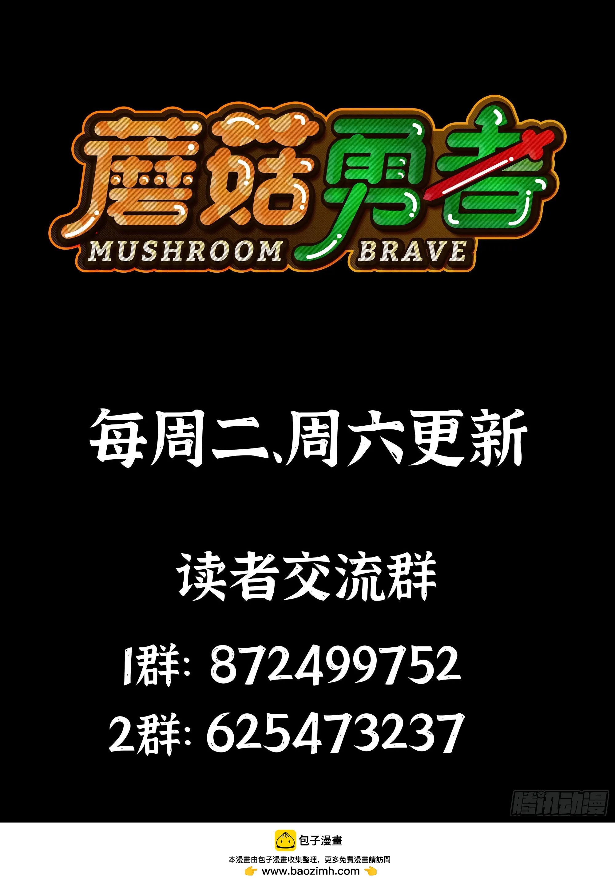82 隐藏的过去 第124页