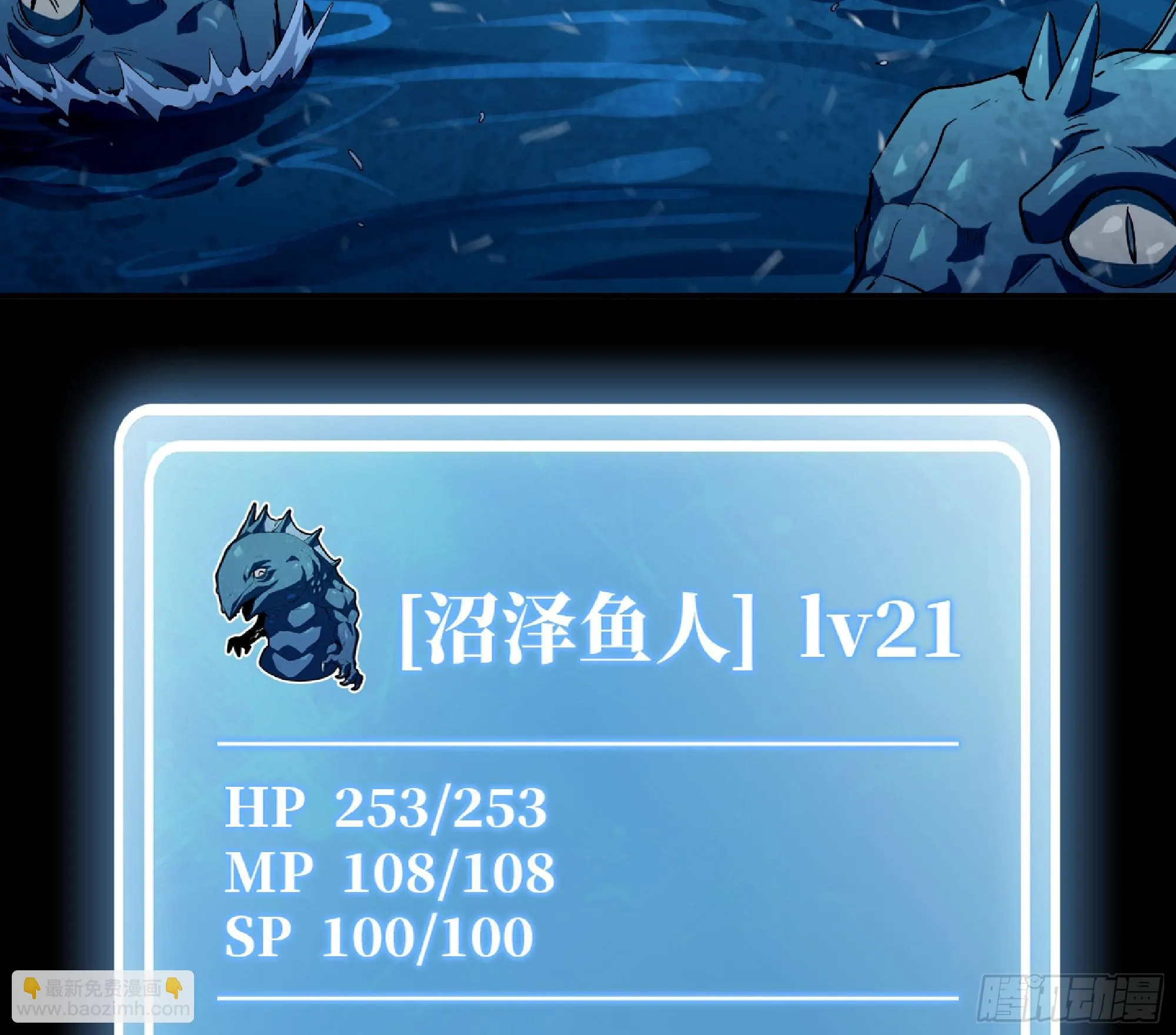 83 使徒的行动 第9页