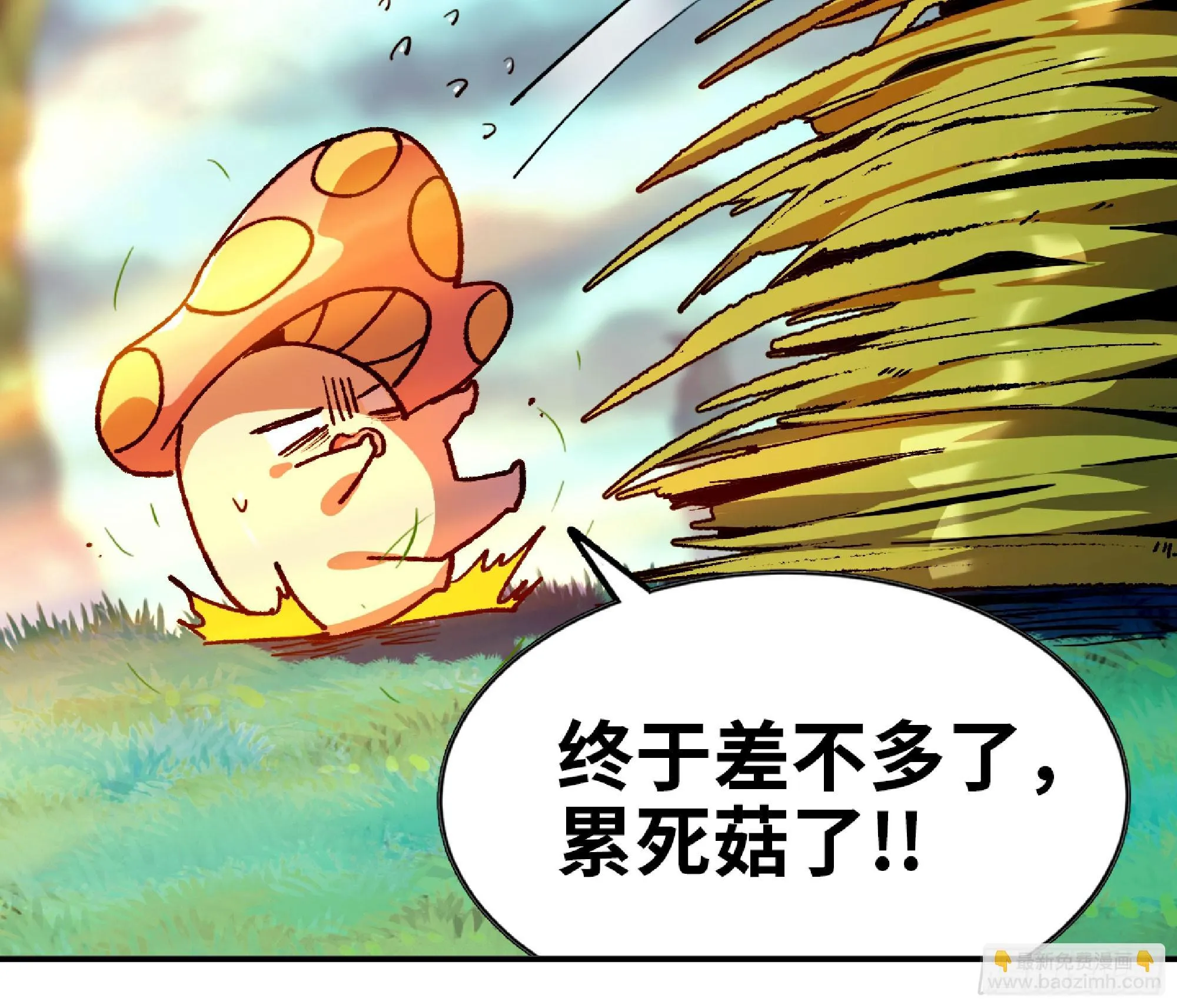 83 使徒的行动 第90页