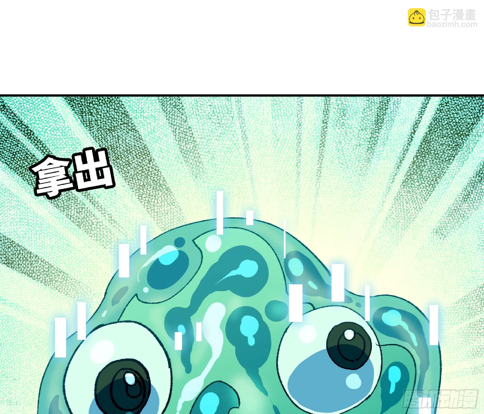83 使徒的行动 第96页