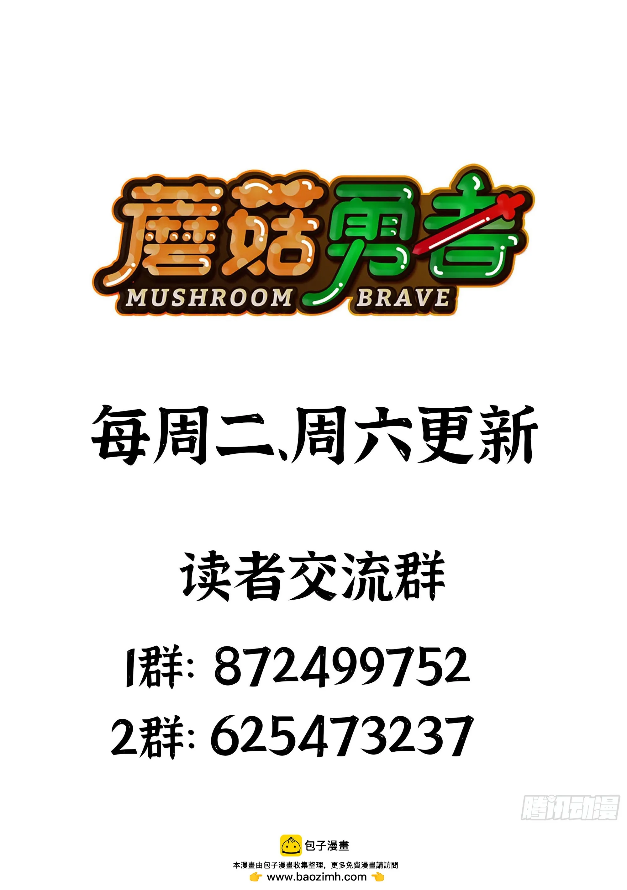 83 使徒的行动 第98页