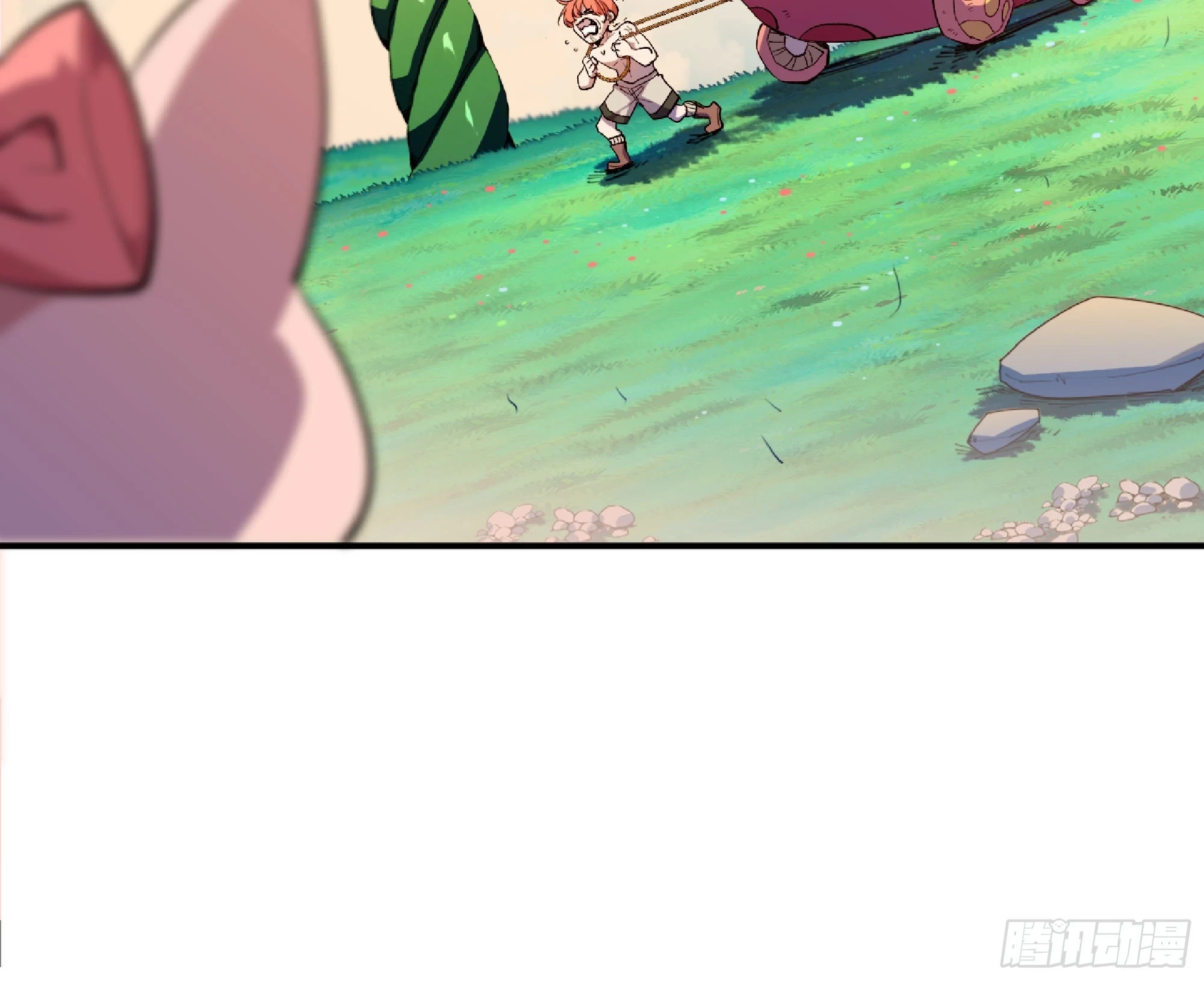 84 超级药水 第71页