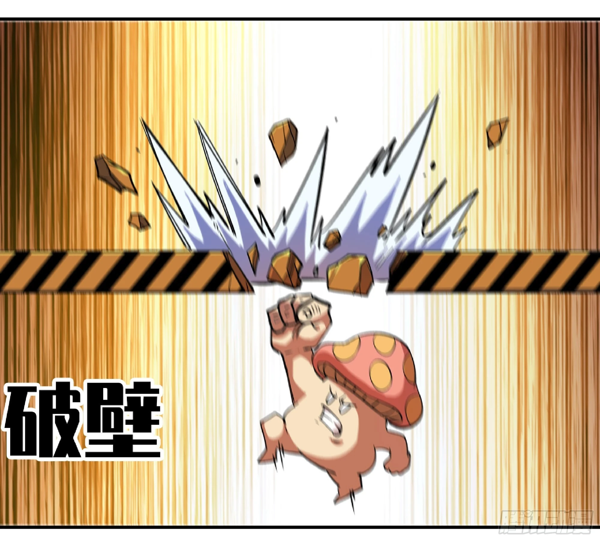 85 修炼之路 第25页